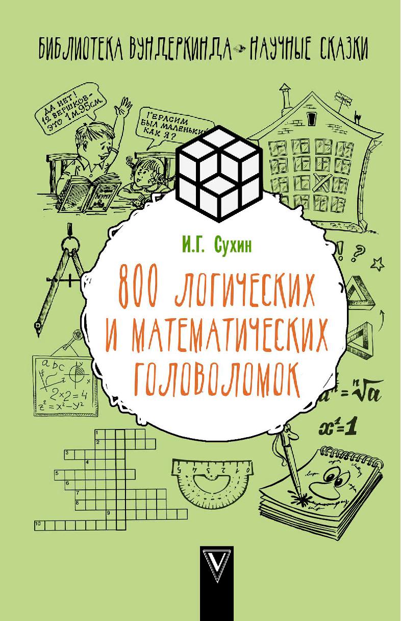 Файлы из библиотеки
