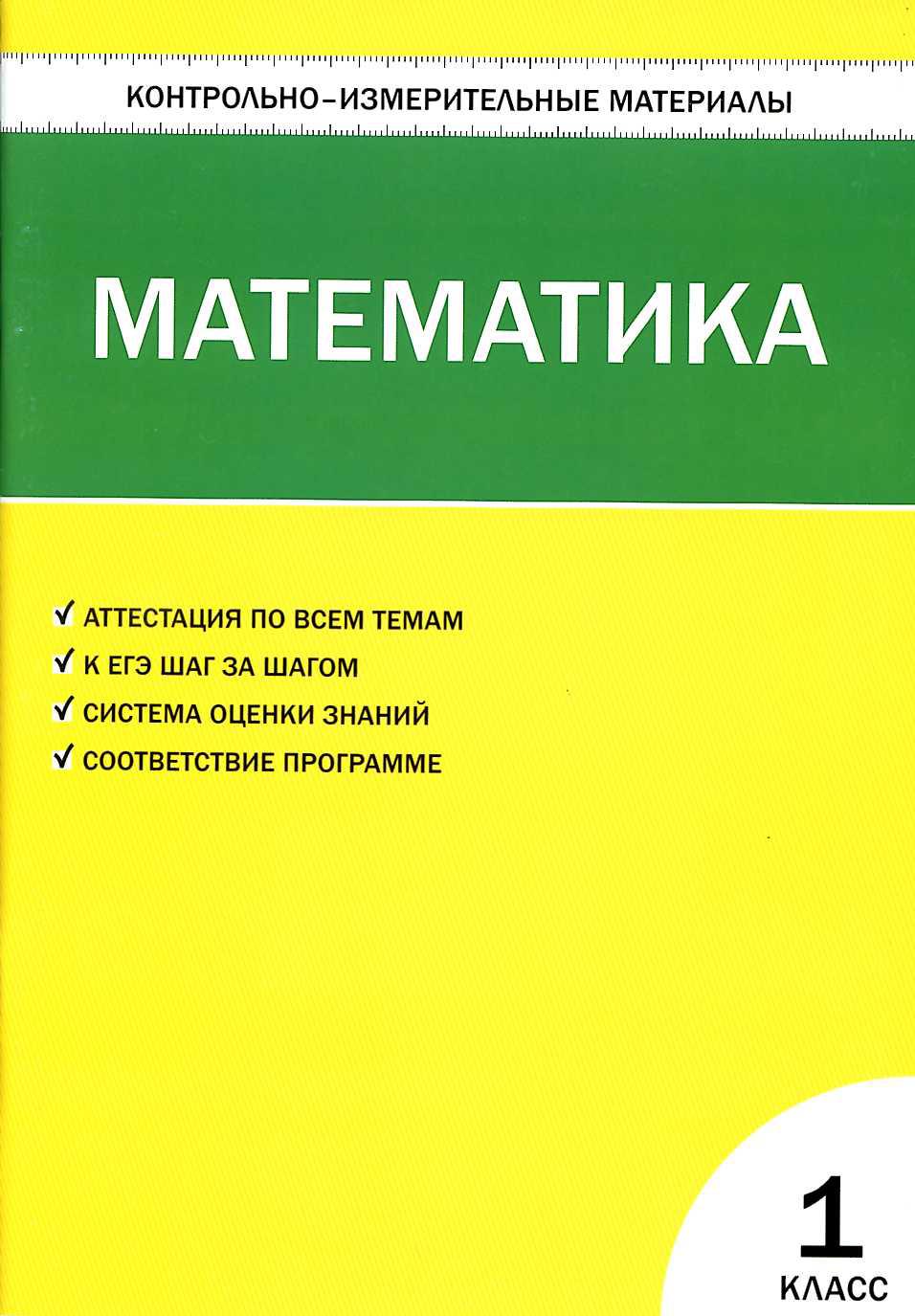 Файлы из библиотеки