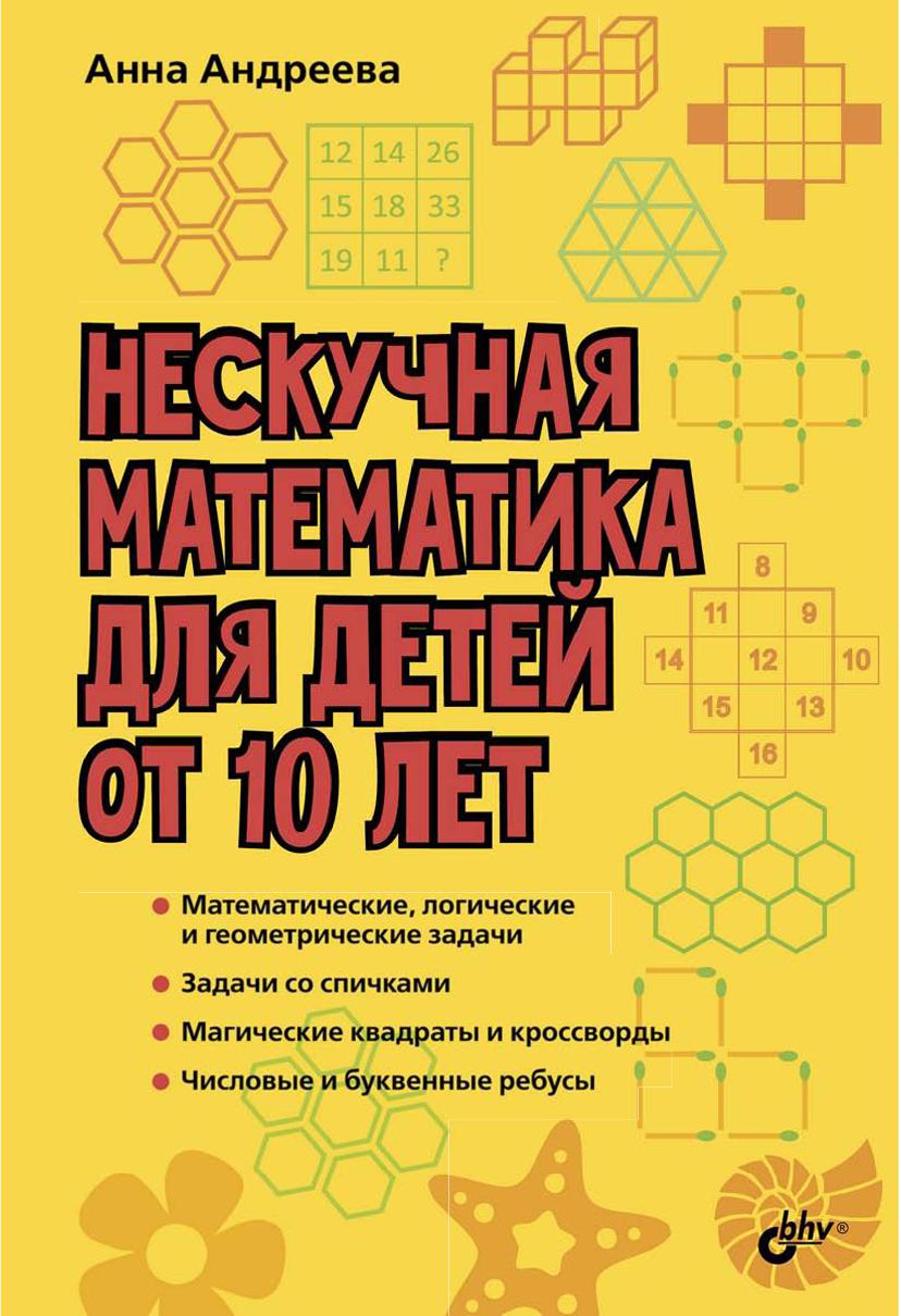 Файлы из библиотеки