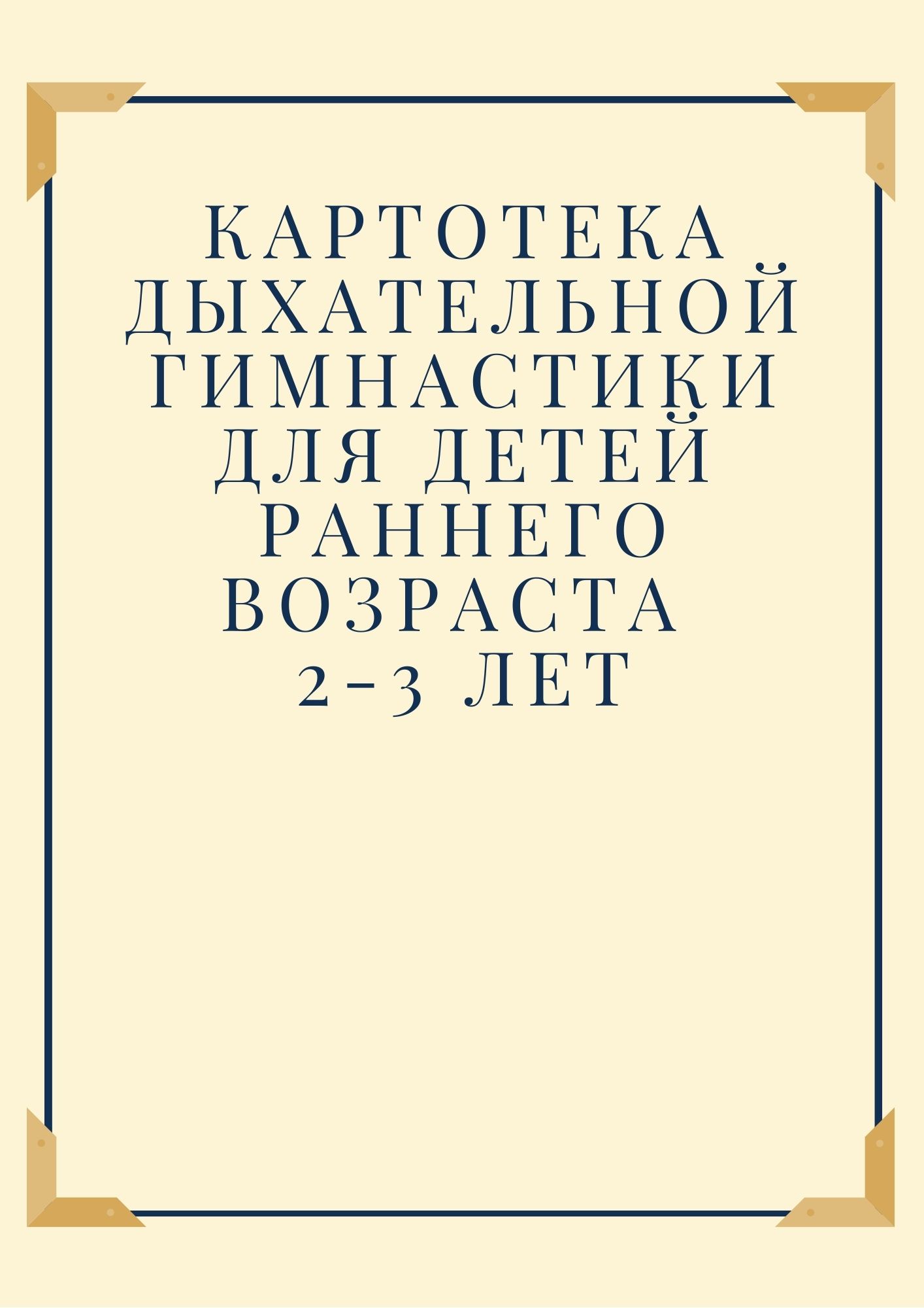 Файлы из библиотеки