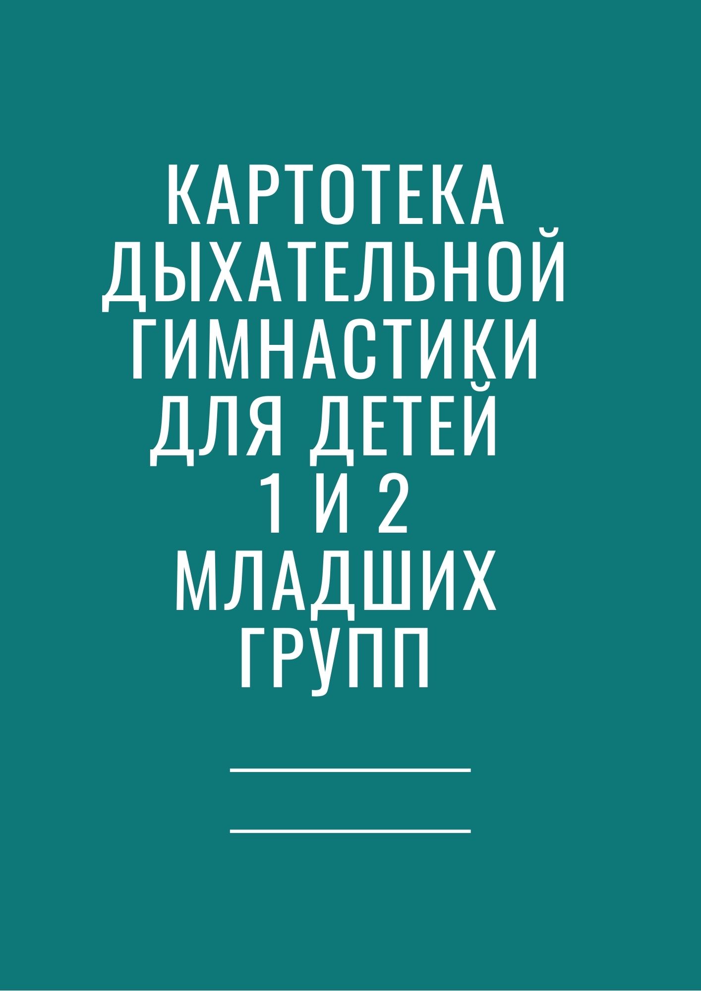 Файлы из библиотеки