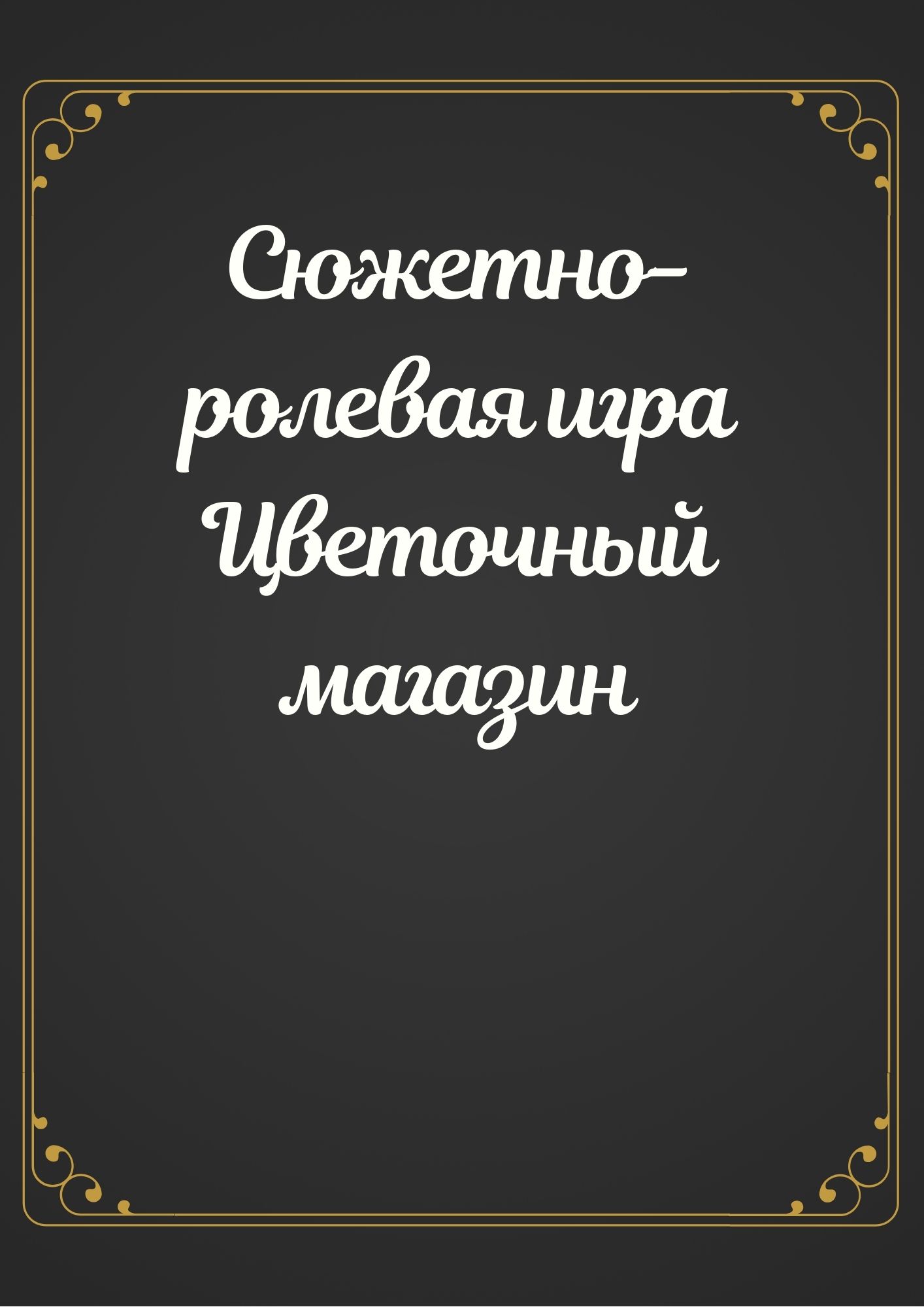 Файлы из библиотеки