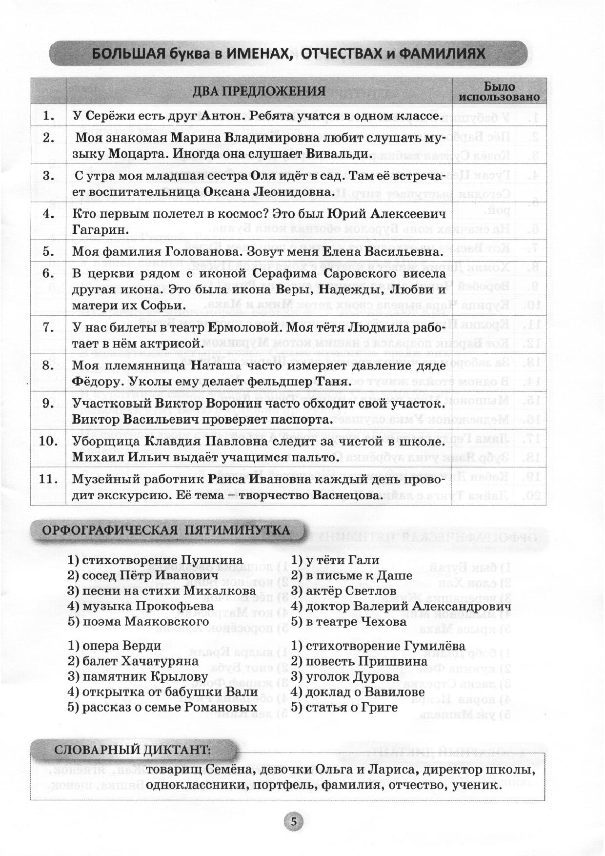 Задания по тарасову