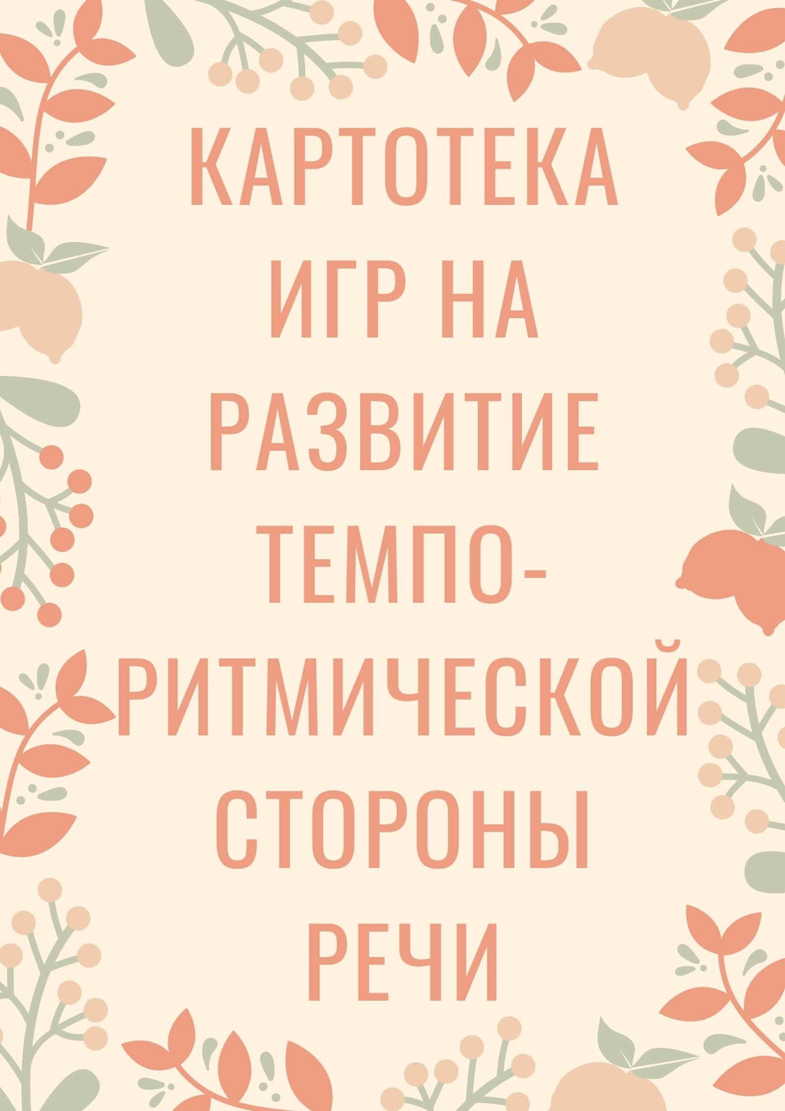 Файлы из библиотеки