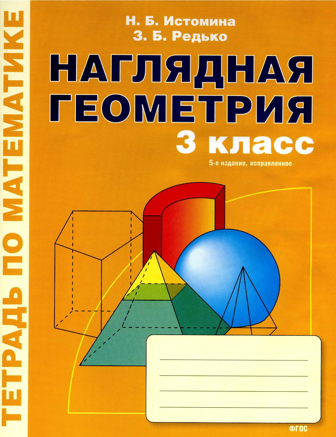 Файлы из библиотеки