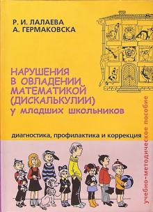 Файлы из библиотеки