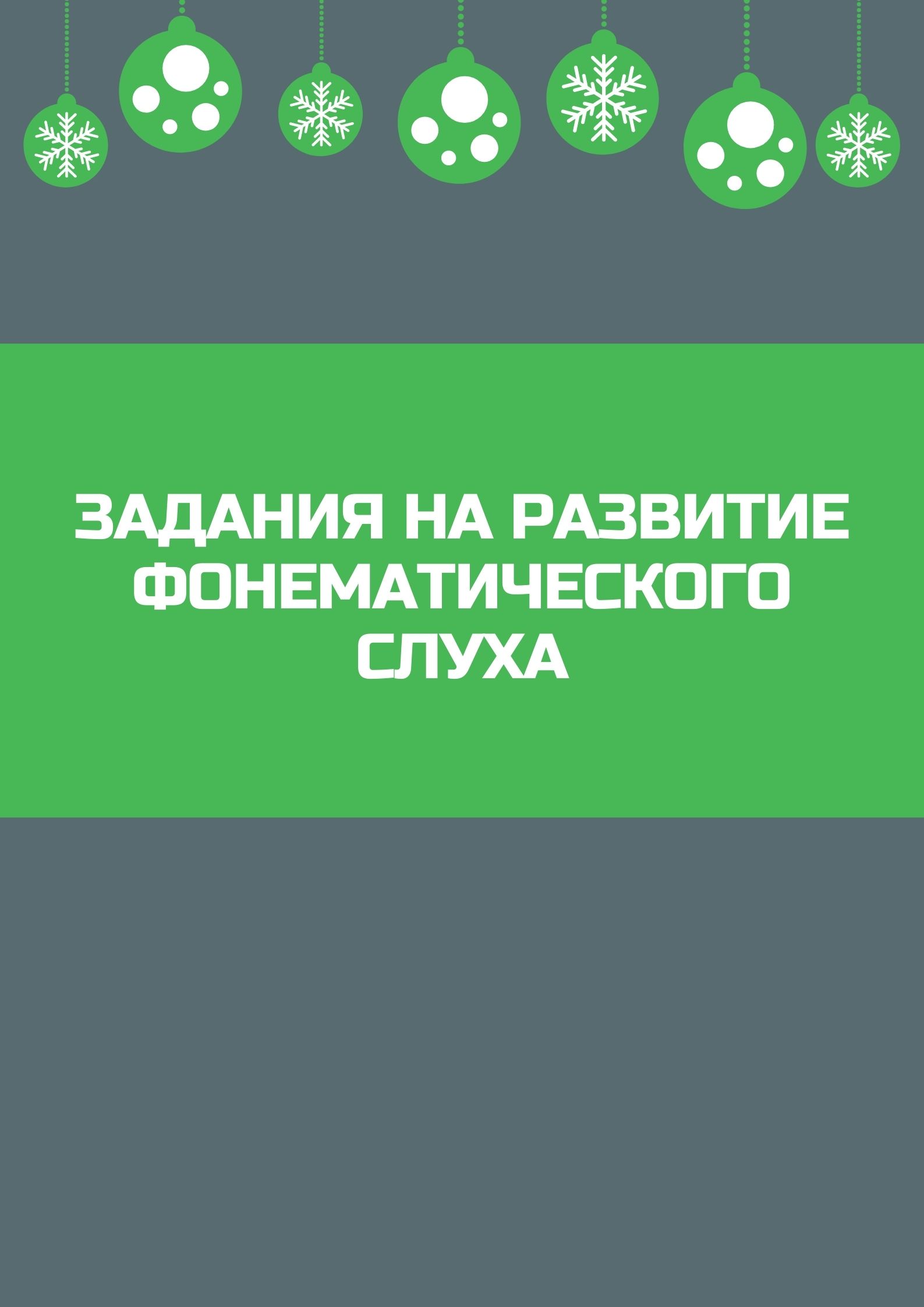 Файлы из библиотеки