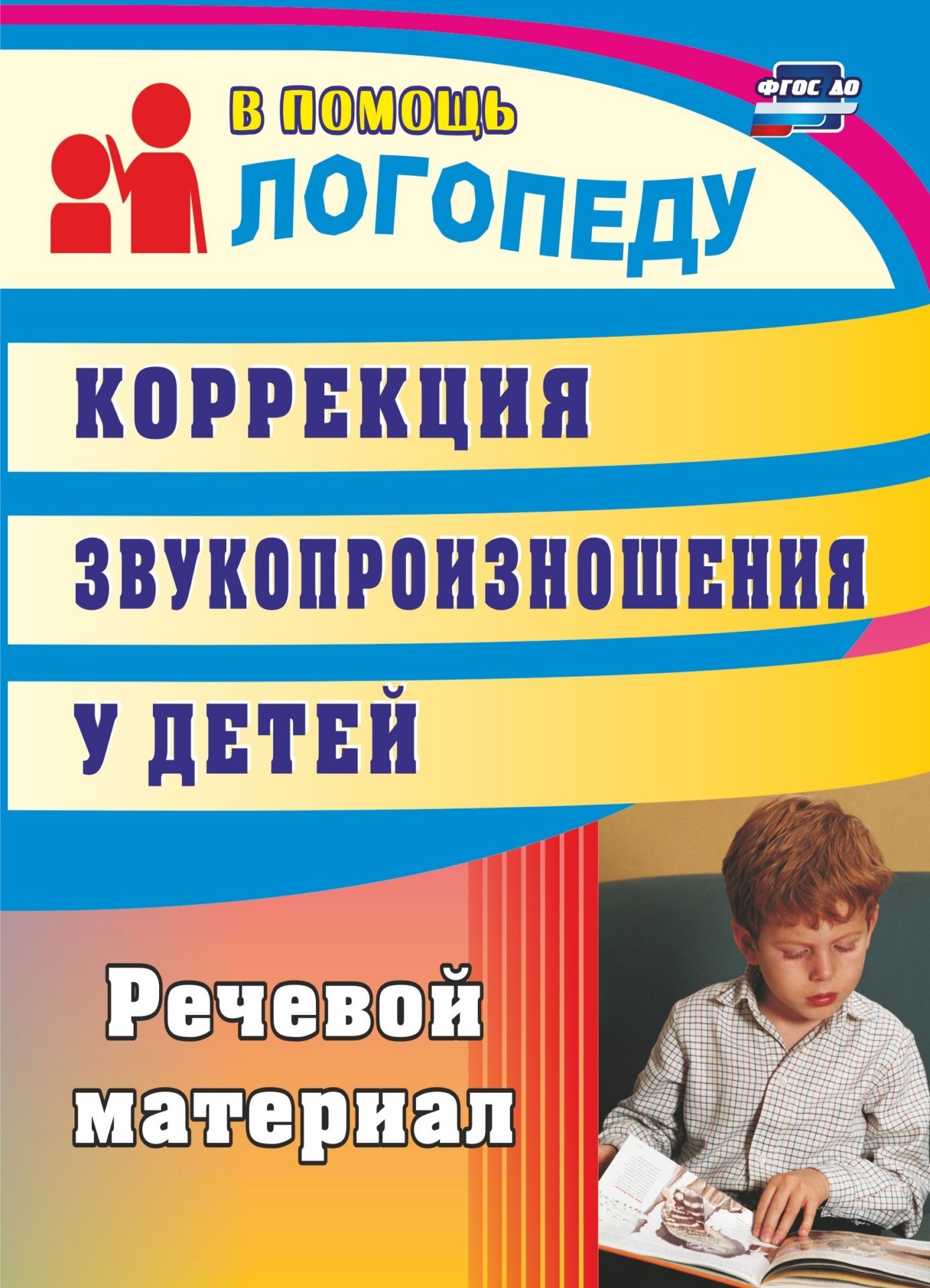Файлы из библиотеки