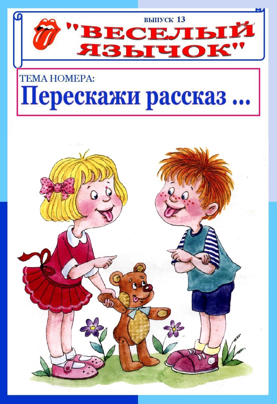 Файлы из библиотеки