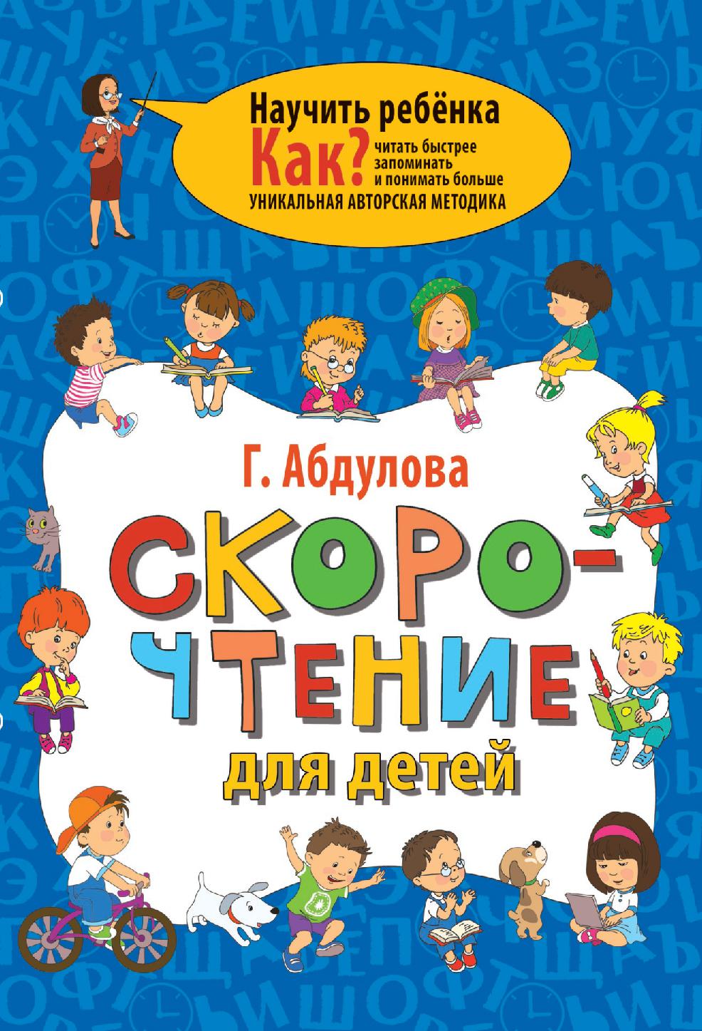 Файлы из библиотеки