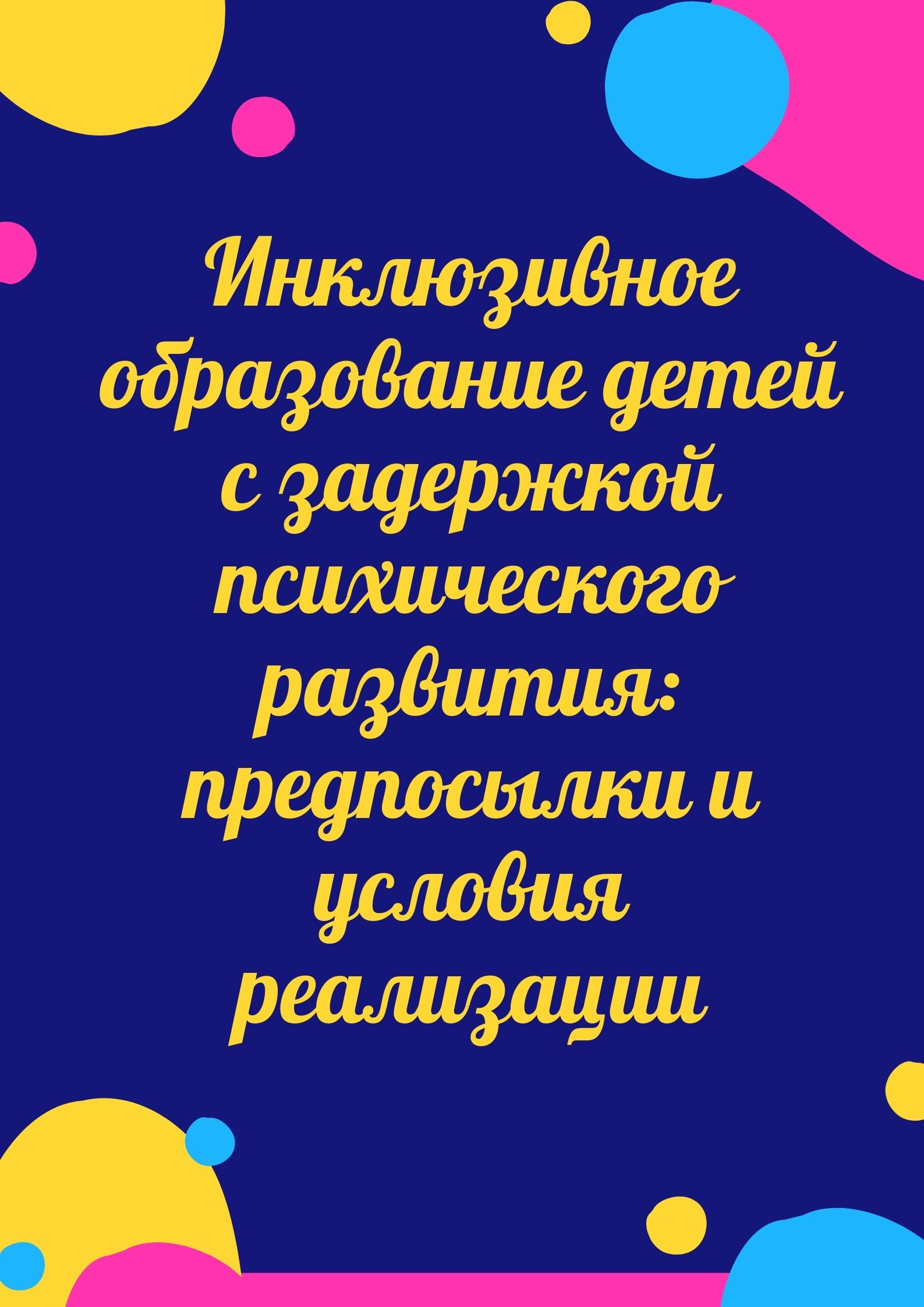 Файлы из библиотеки