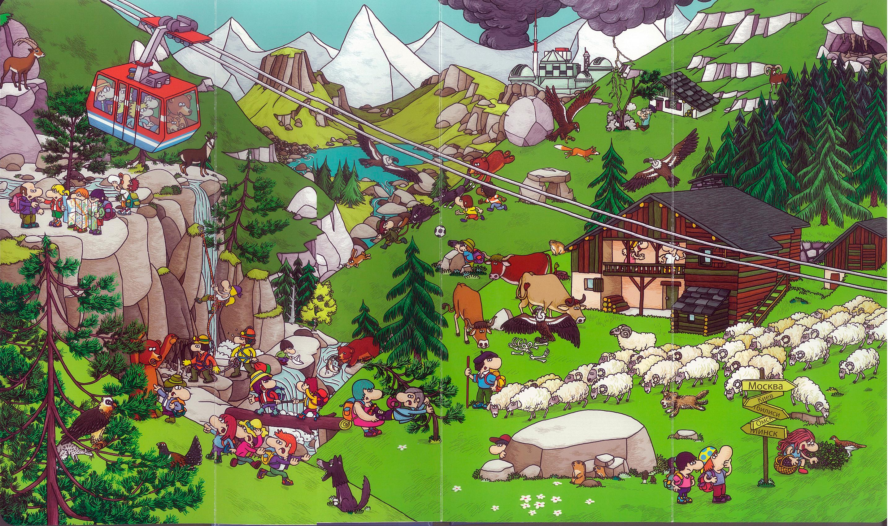 Найди 998. Найди 998. Спрятанные предметы на картинке. Найди предметы. Найди предметы и раскрась для дошкольников.