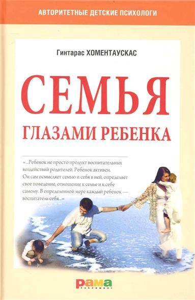 Файлы из библиотеки