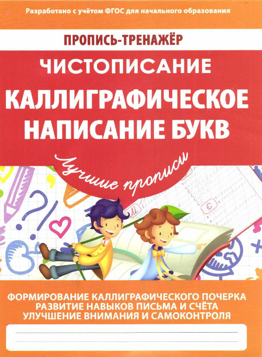 Файлы из библиотеки