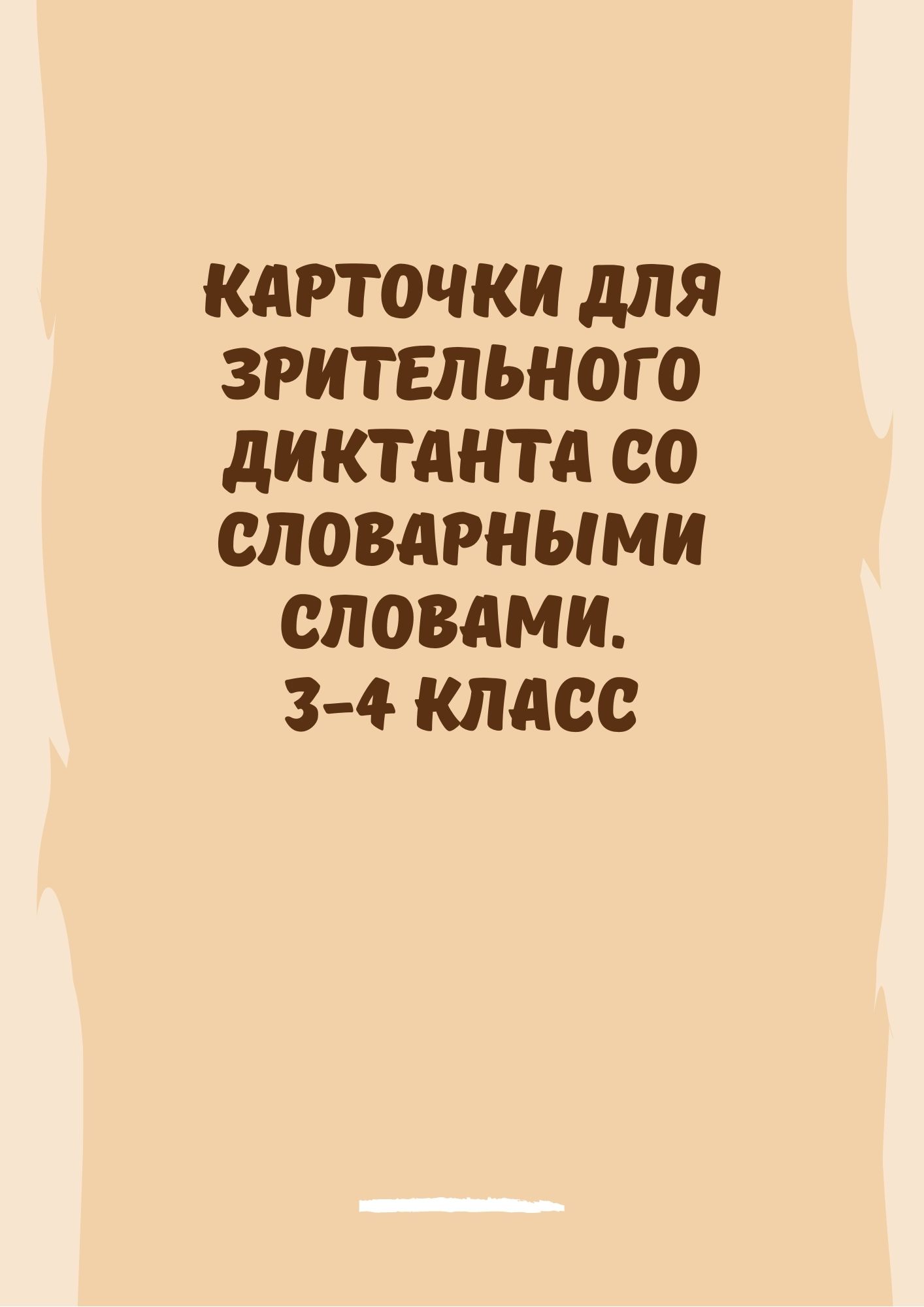 Файлы из библиотеки