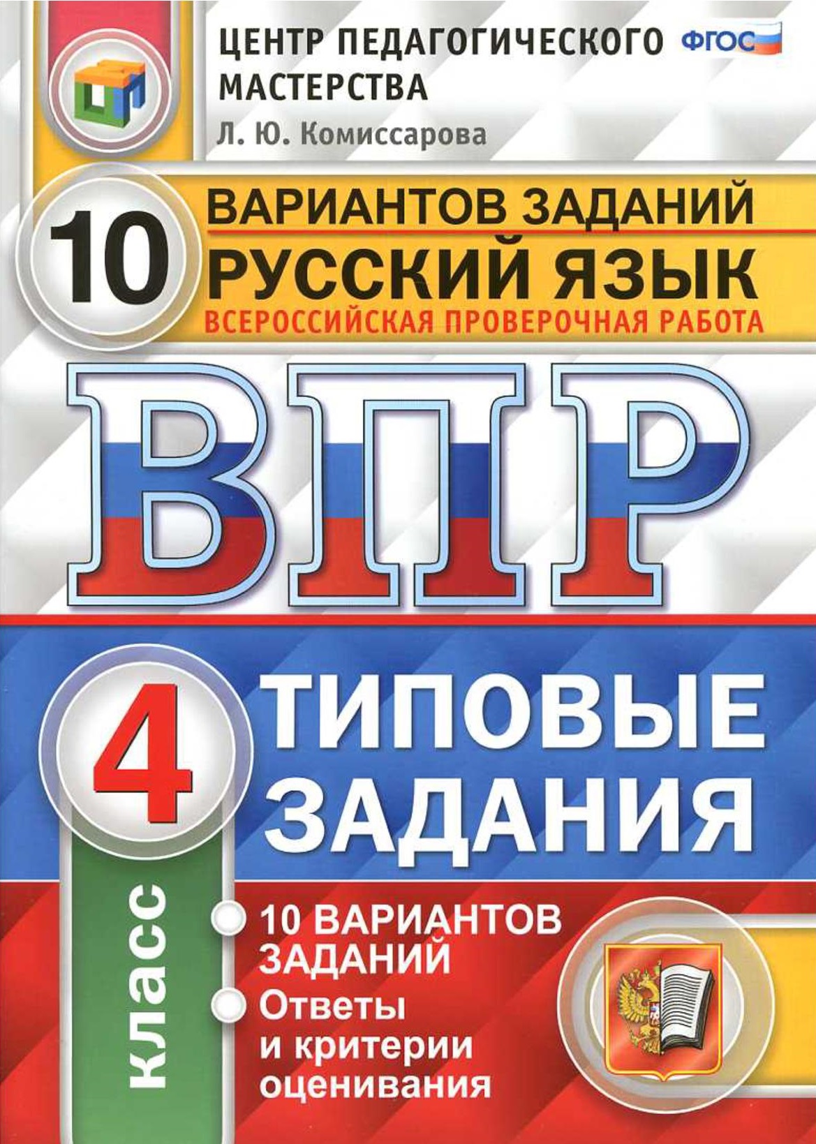 Файлы из библиотеки