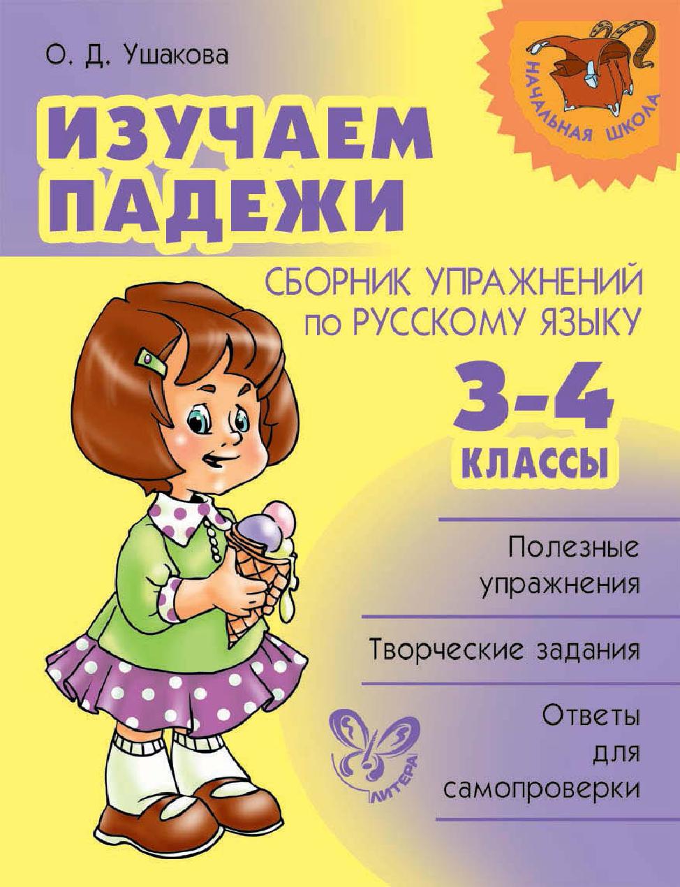 Файлы из библиотеки