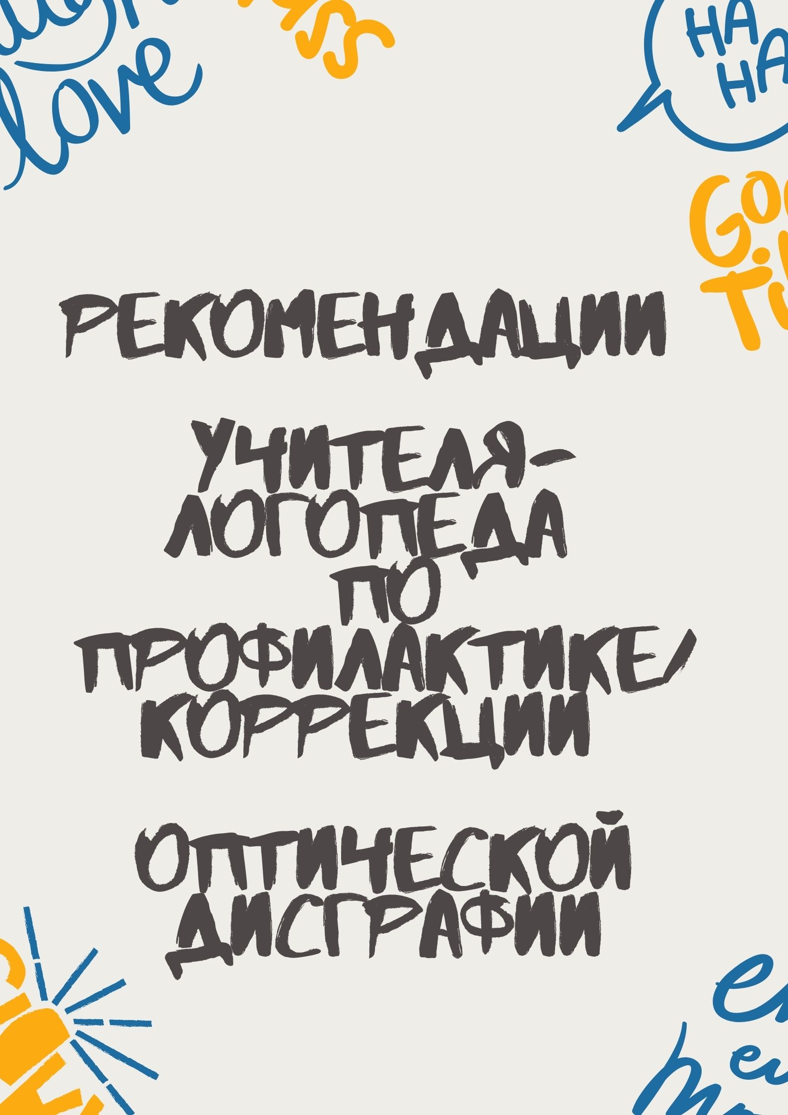 Файлы из библиотеки