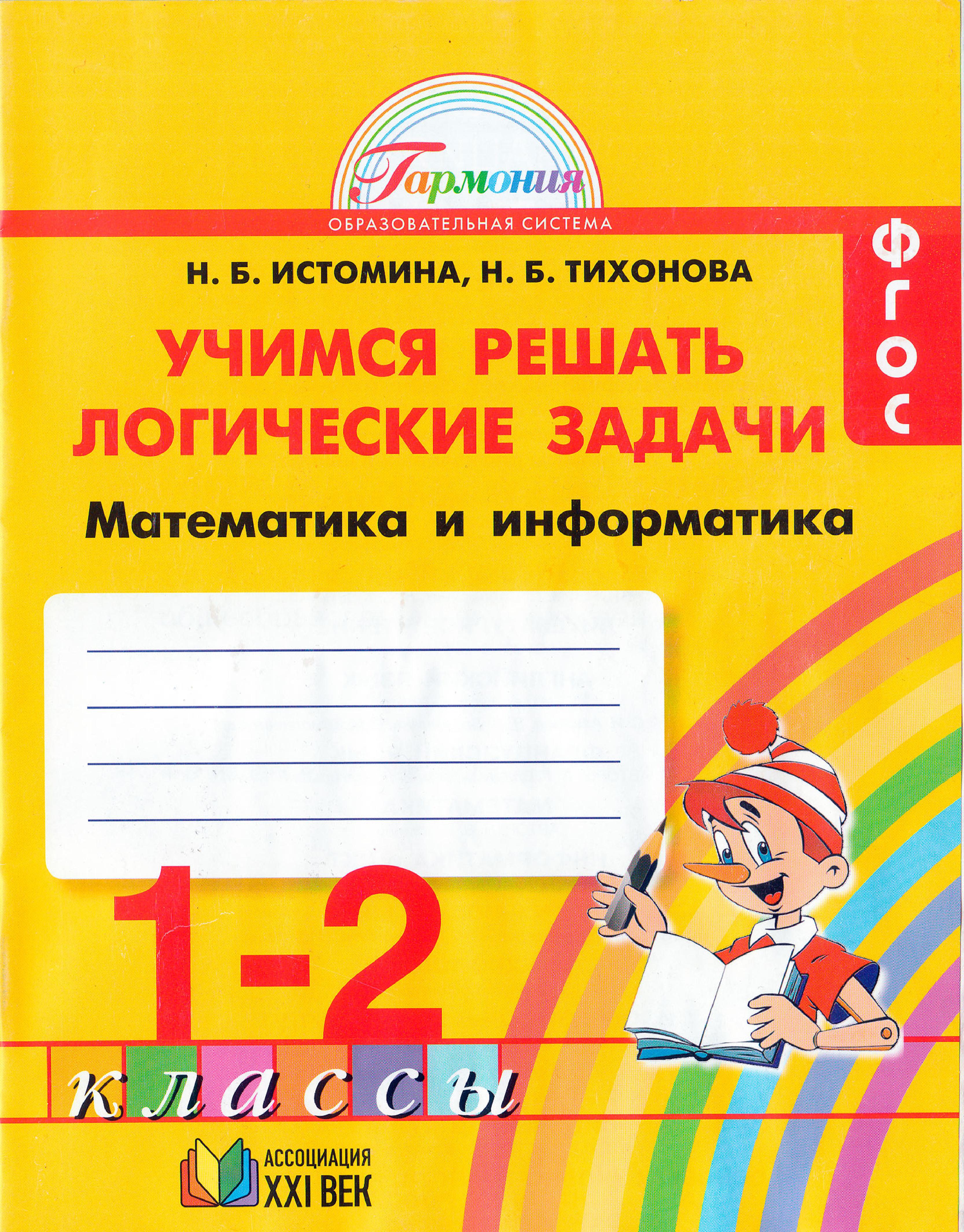 Файлы из библиотеки