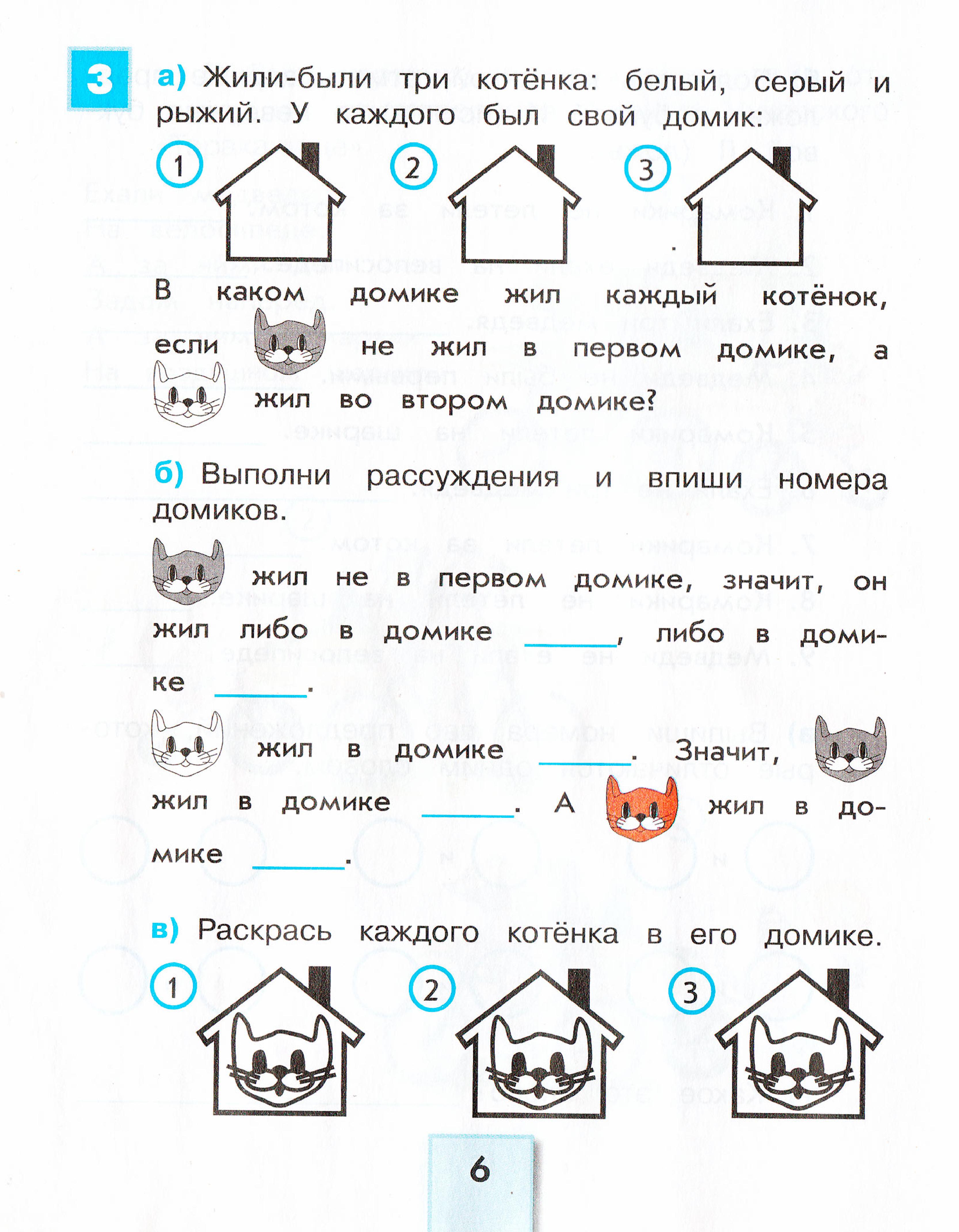 Задания Из Школы 21