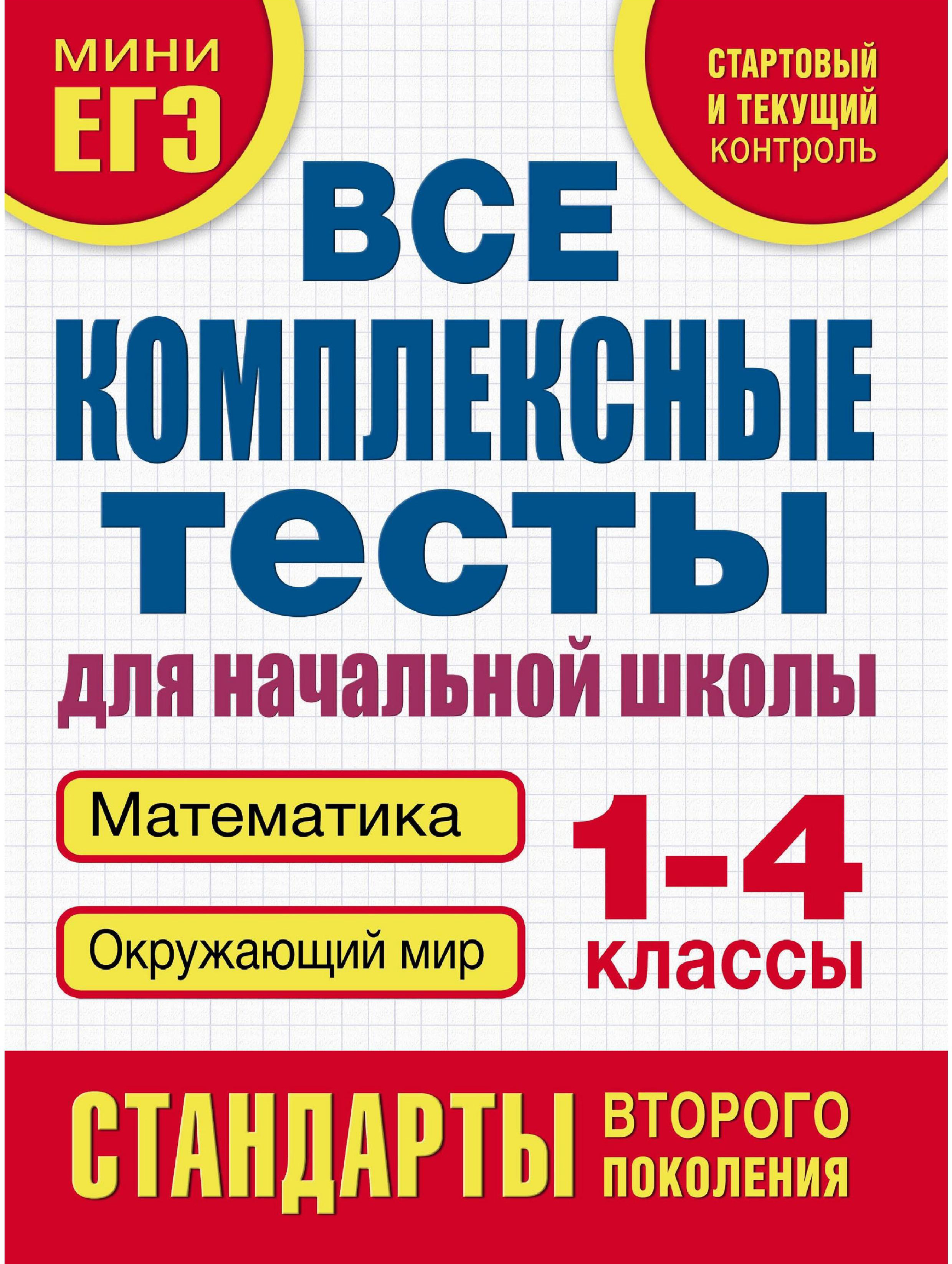 Файлы из библиотеки