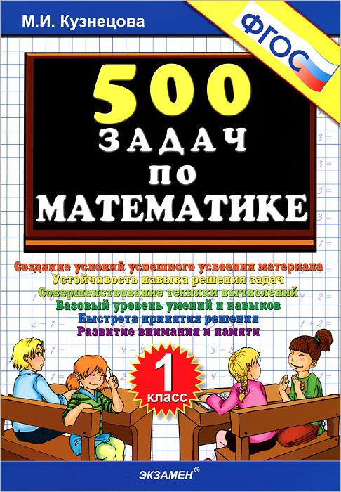 Файлы из библиотеки