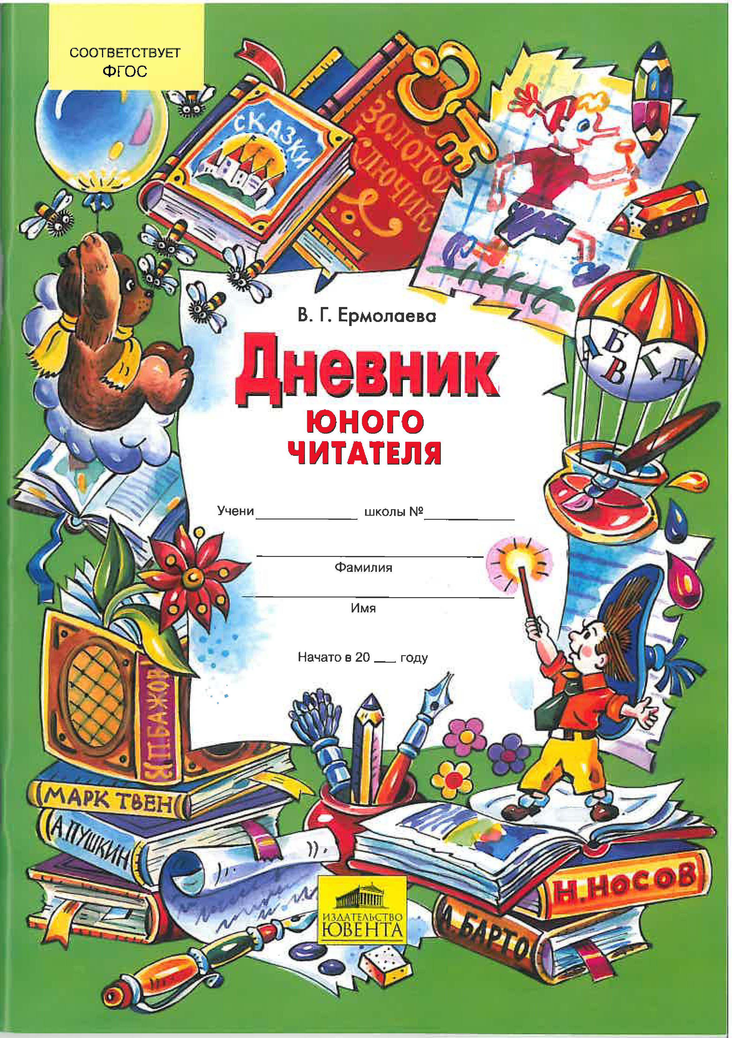 Файлы из библиотеки