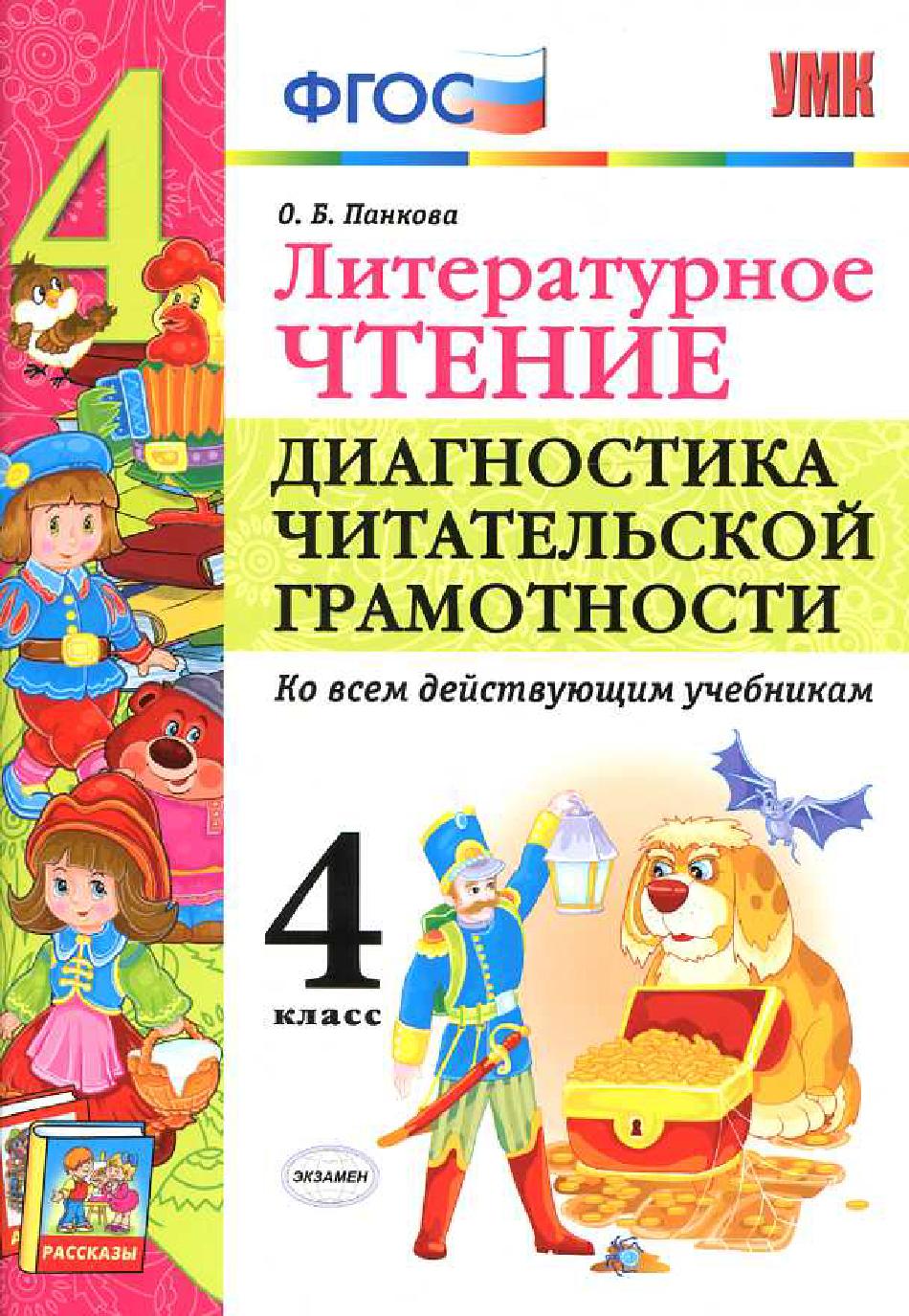 Файлы из библиотеки