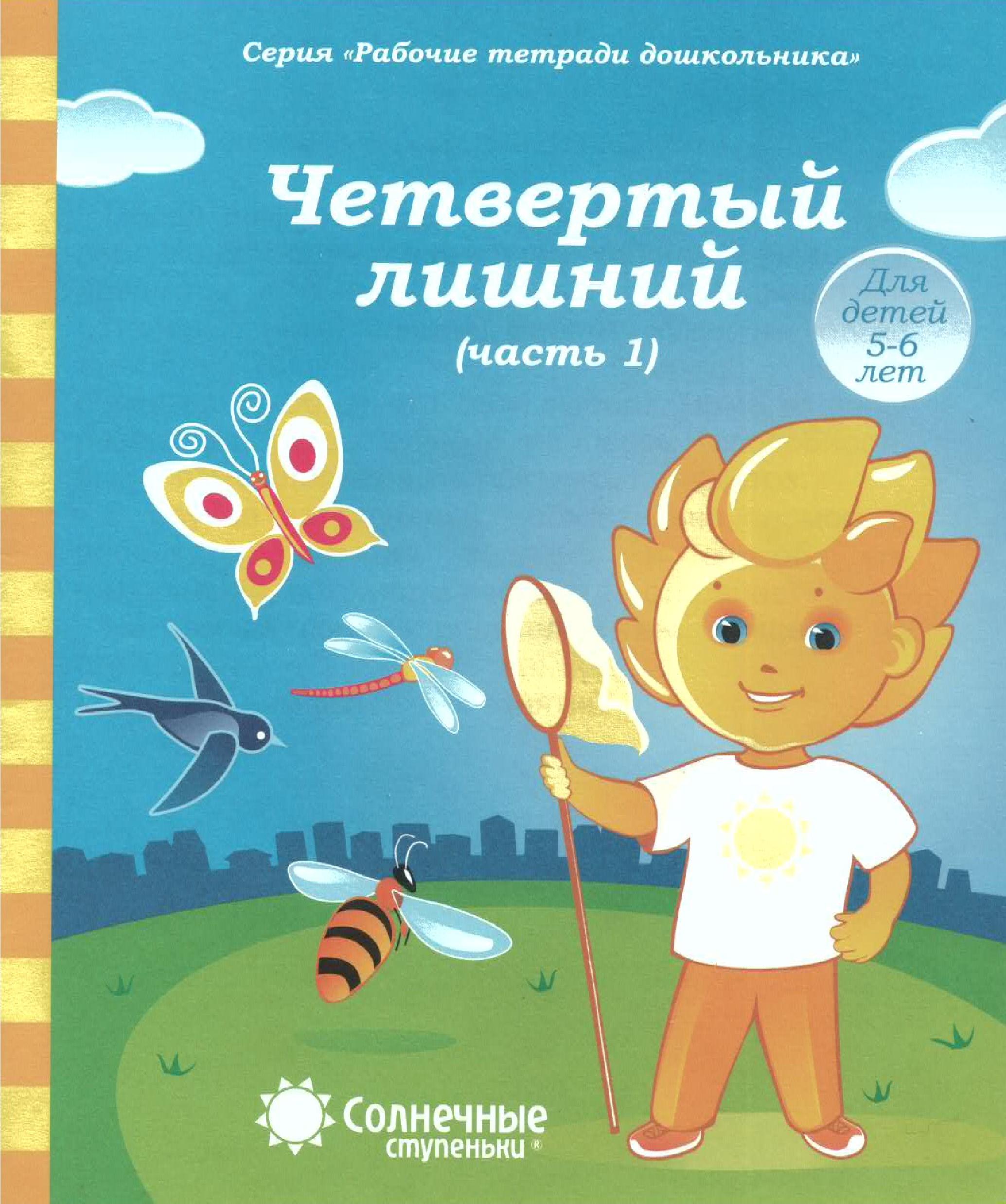 Файлы из библиотеки