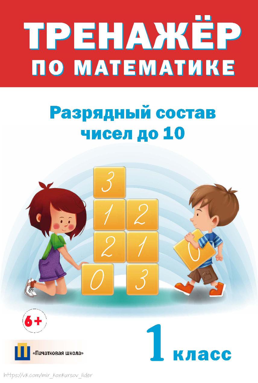 Файлы из библиотеки