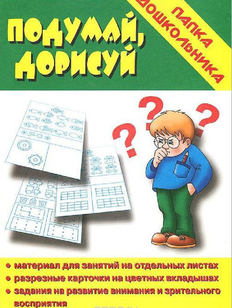 Файлы из библиотеки