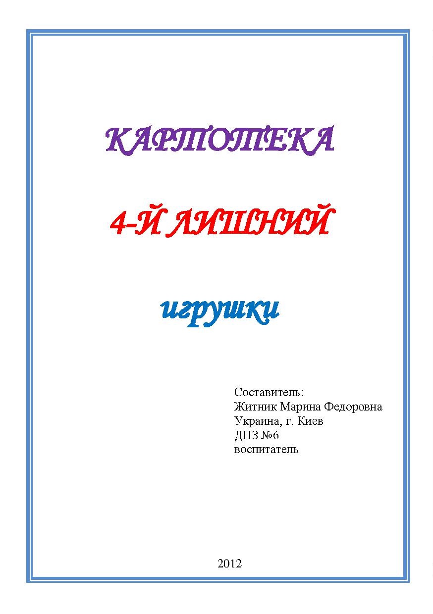 Файлы из библиотеки