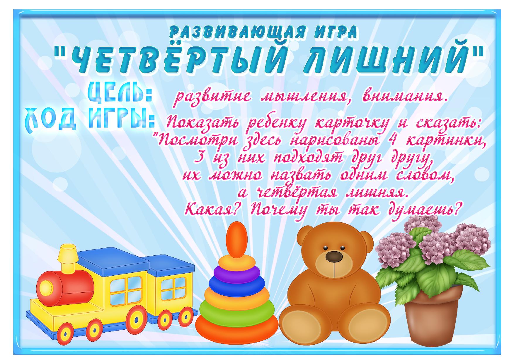 Файлы из библиотеки