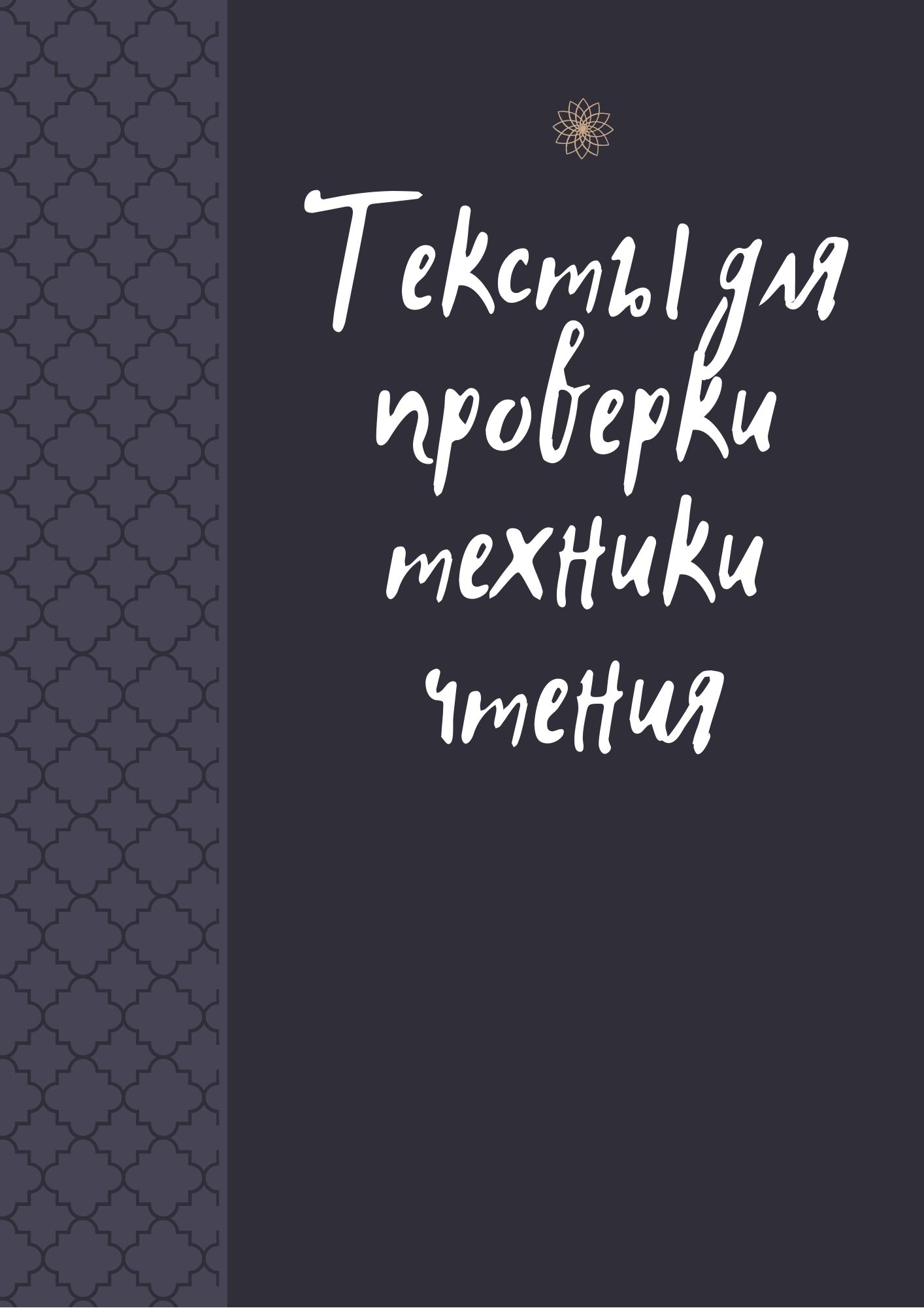 Файлы из библиотеки