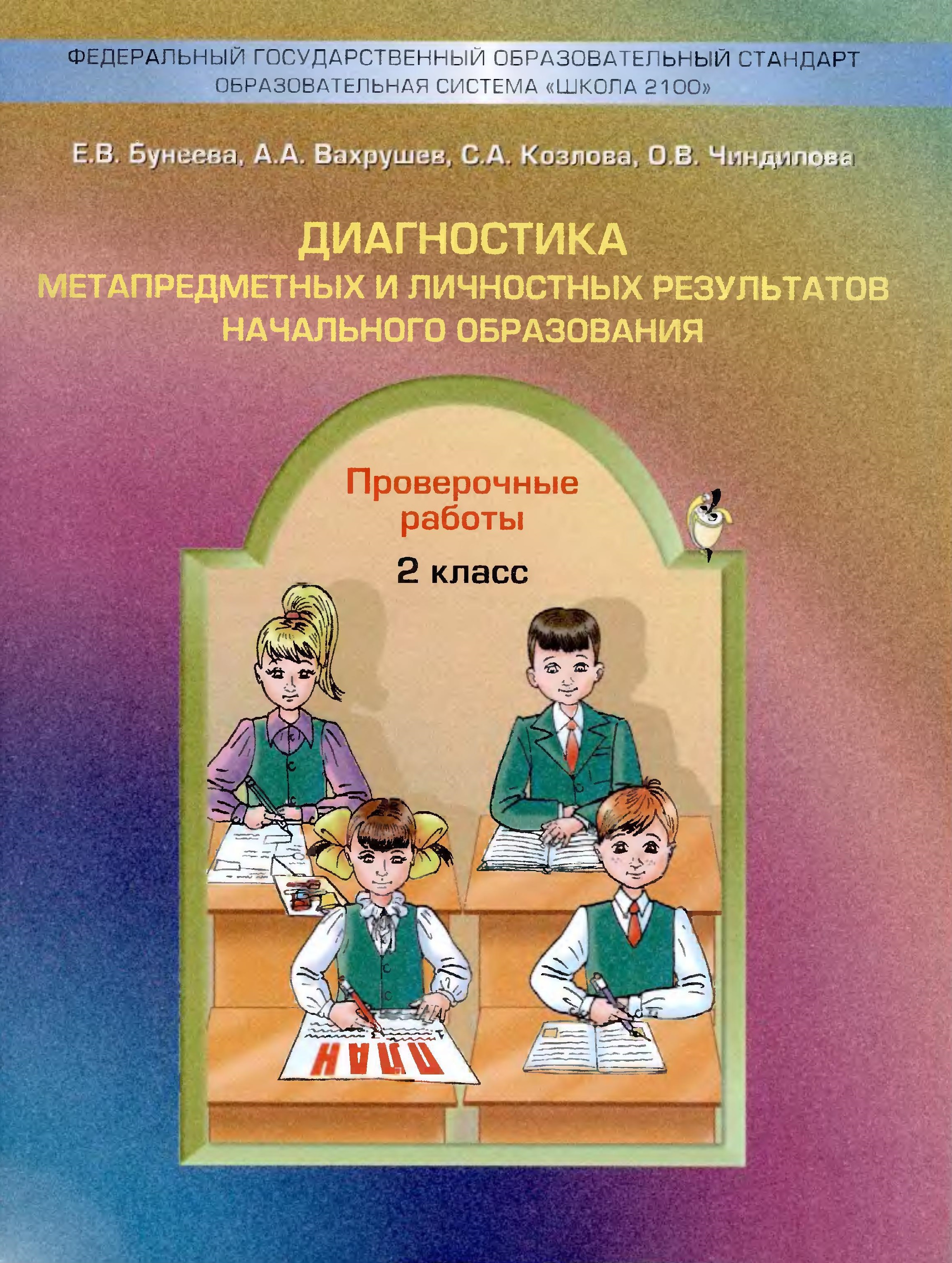 Файлы из библиотеки