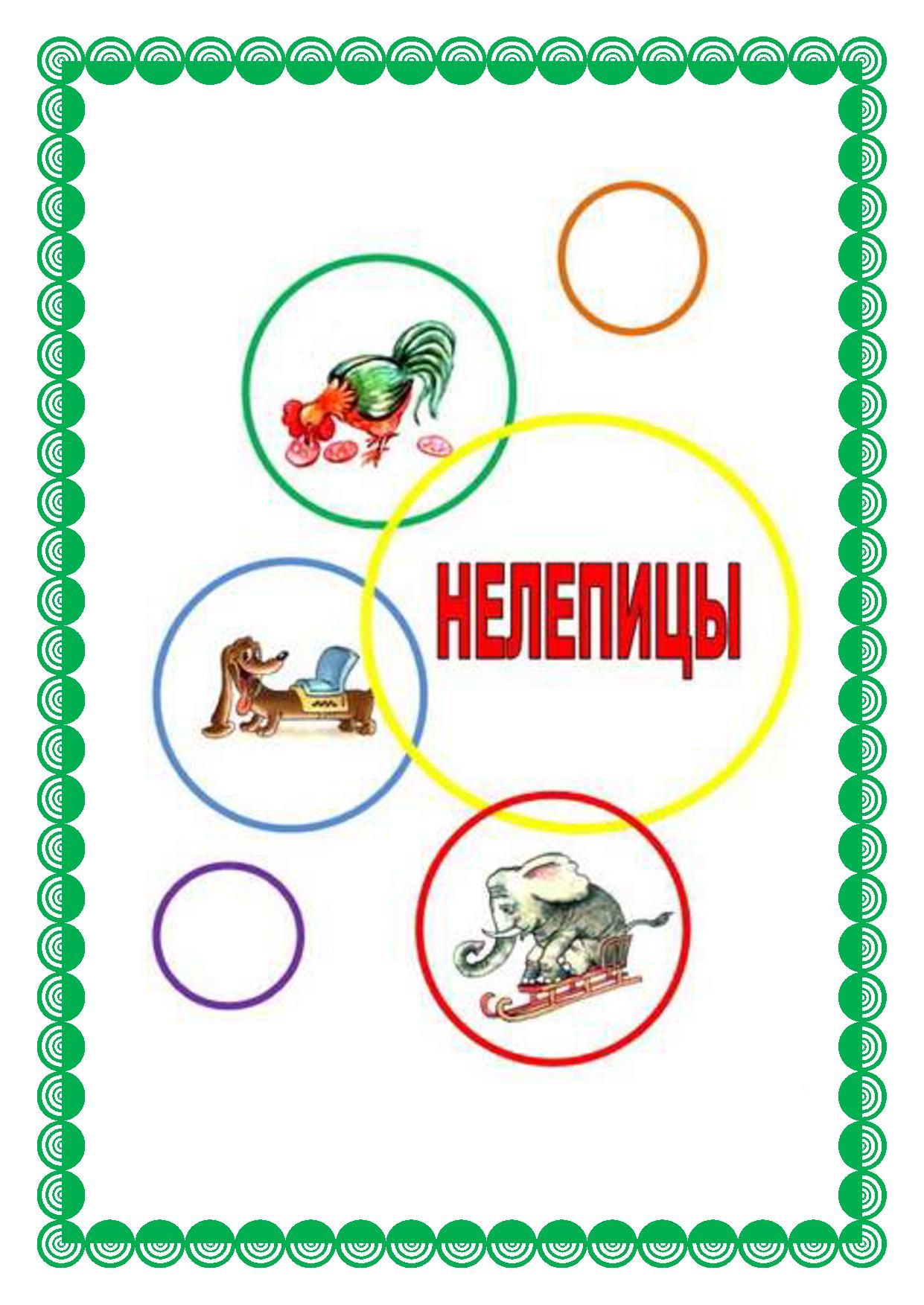 Файлы из библиотеки