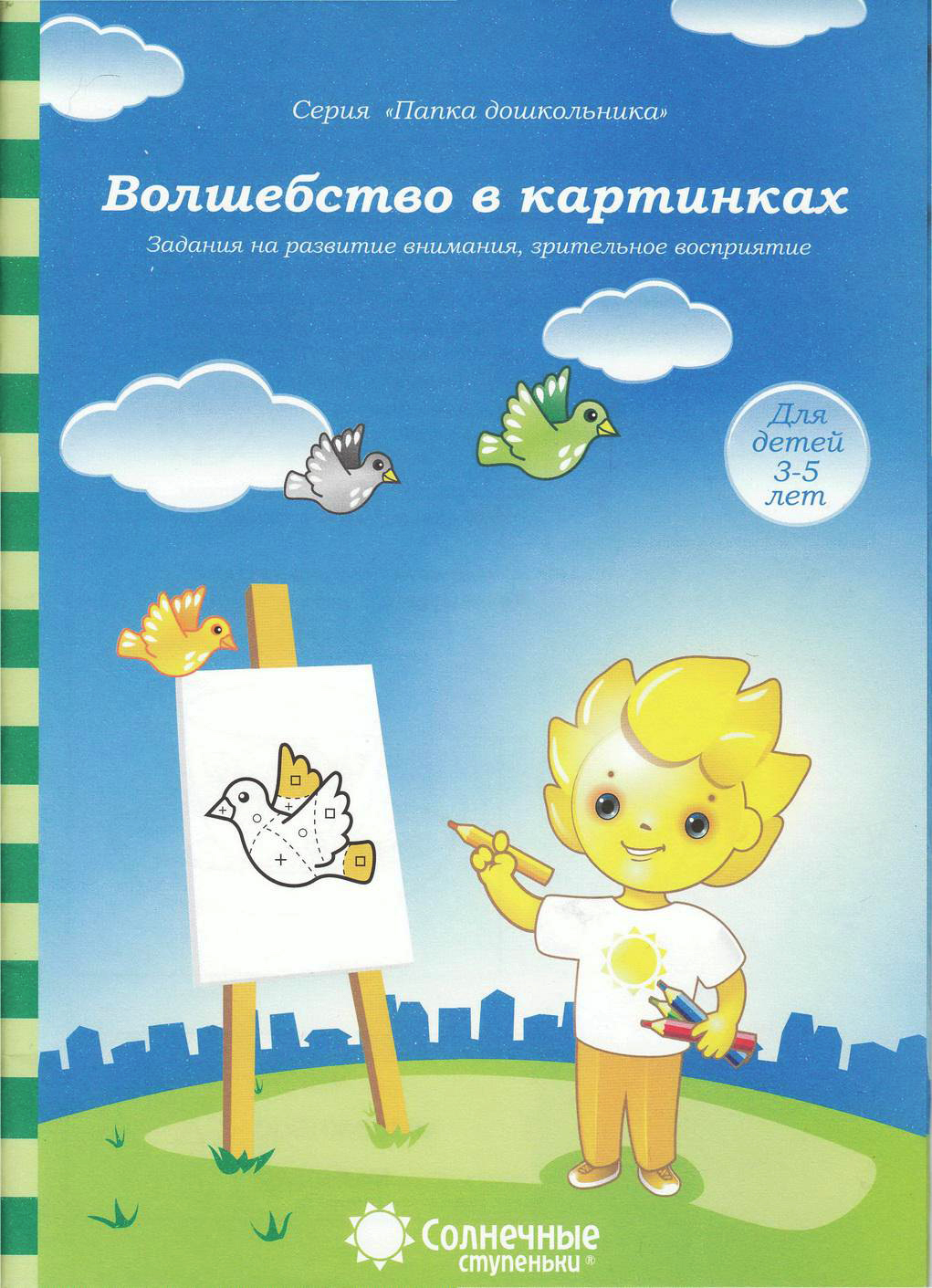 Файлы из библиотеки
