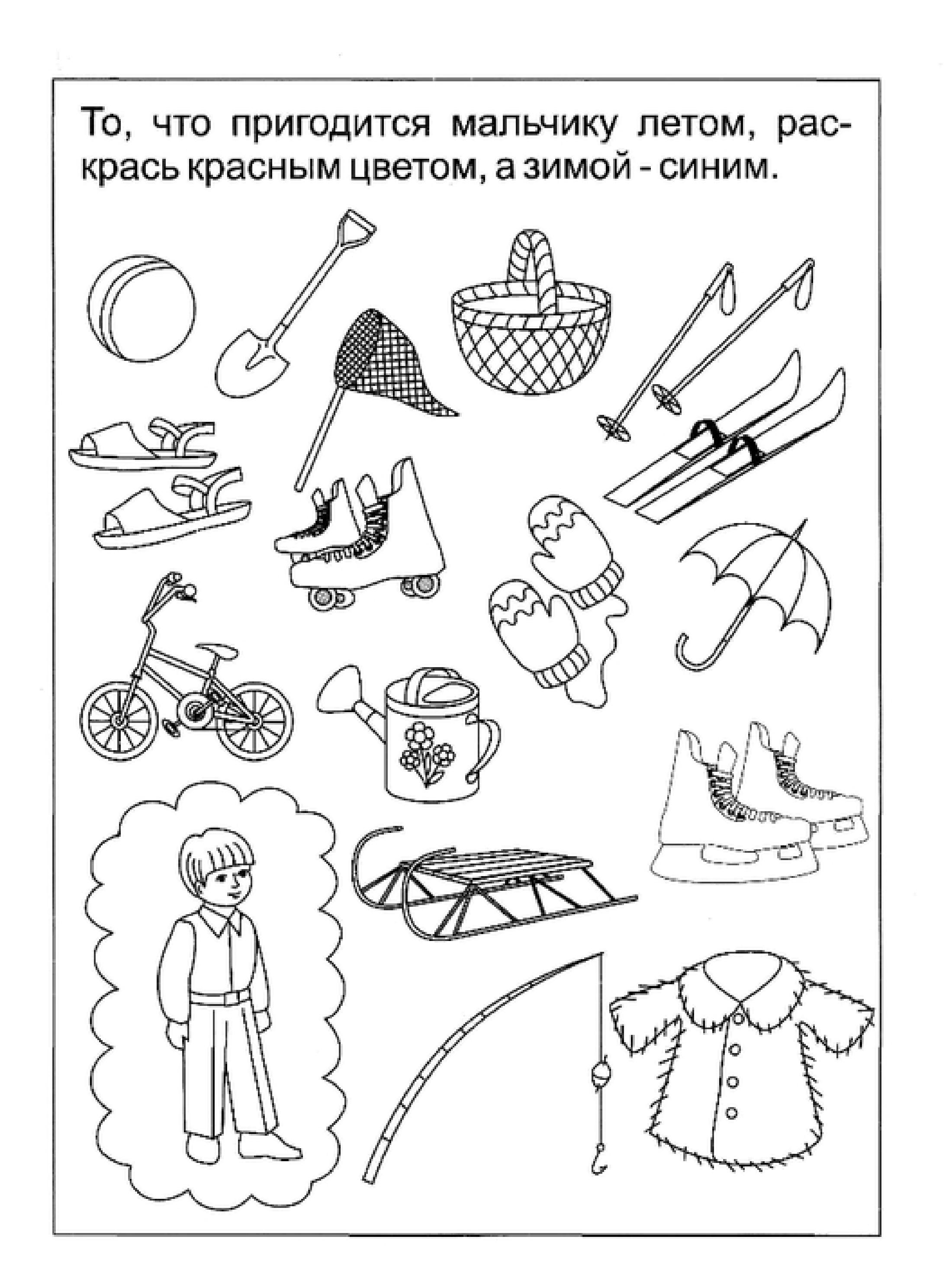 Задания про. Задание по лексической теме лето для дошкольников. Задания для дошкольников. Логопедические задания для детей. Логопедия задания для детей.