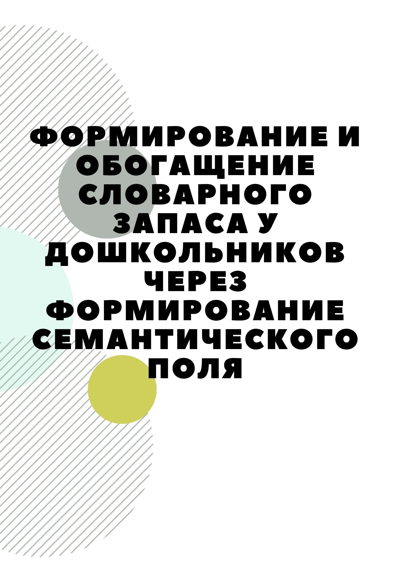 Файлы из библиотеки
