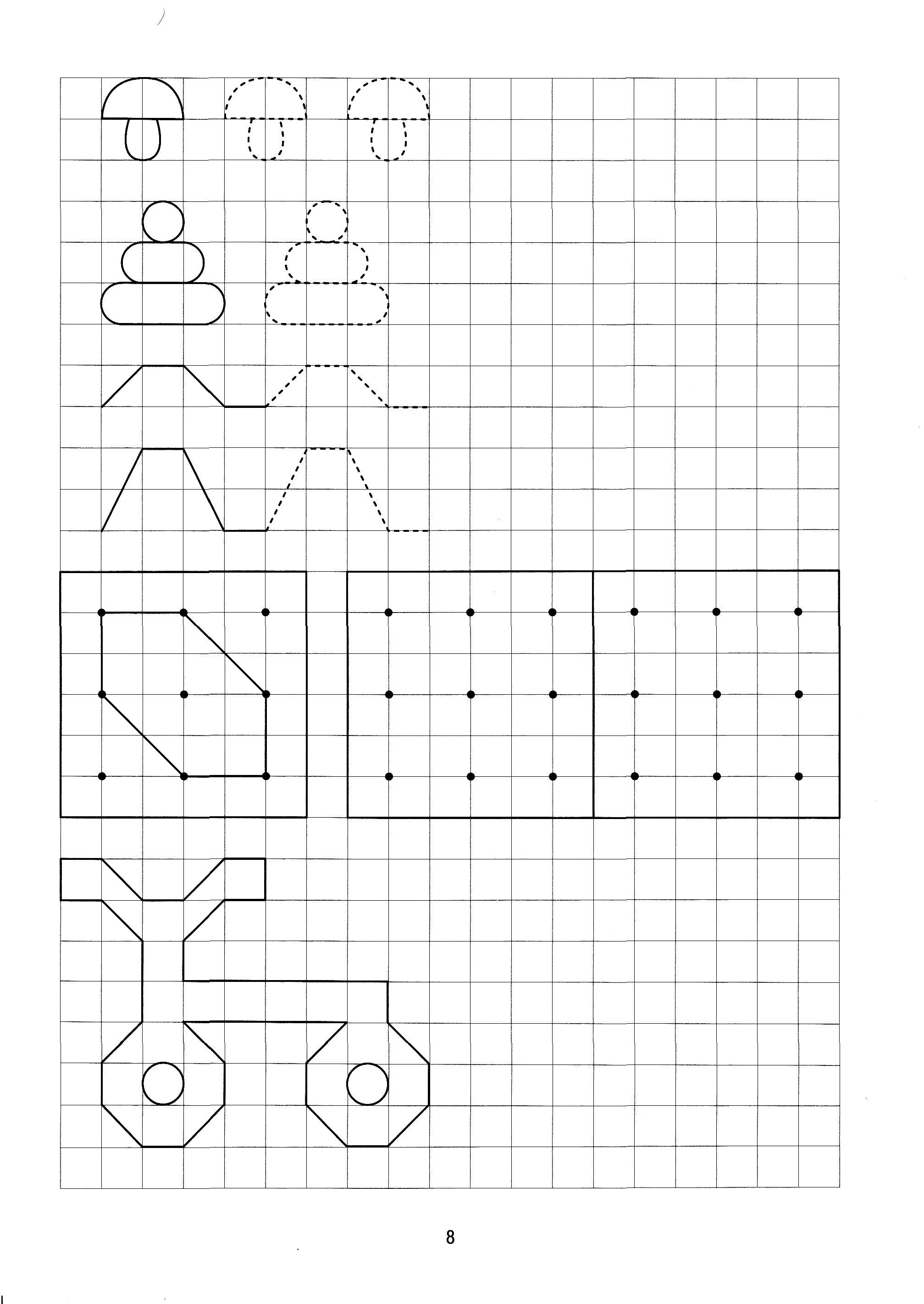 Рисуем по клеточкам для детей 6 7 лет