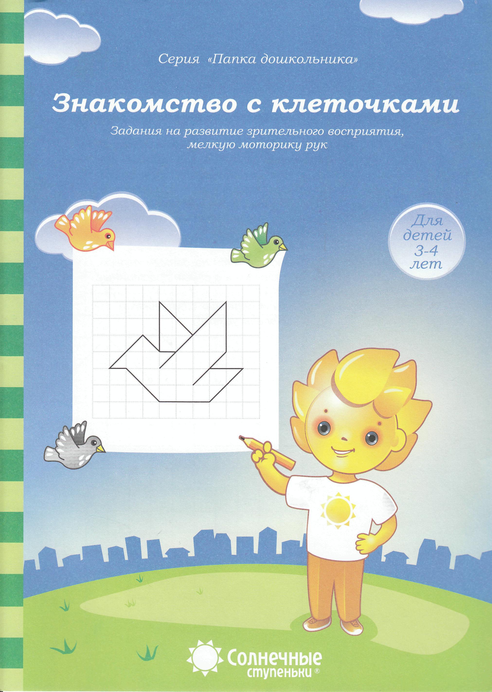 Файлы из библиотеки