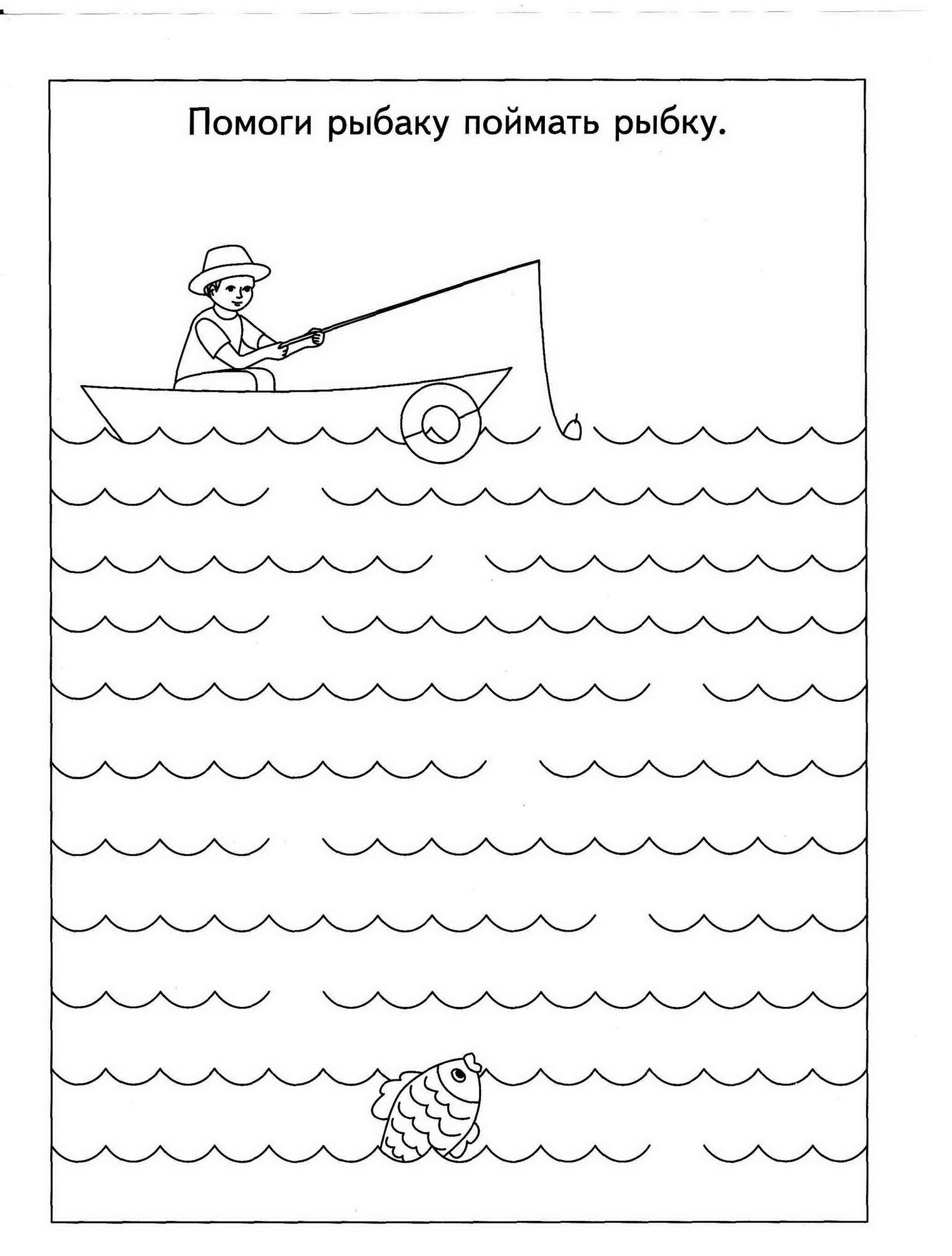 зелье рыбалки террария. день рыбака. награды рыбака в террарии. как выполнять задания рыбака. как получить эктоплазму в террарии.