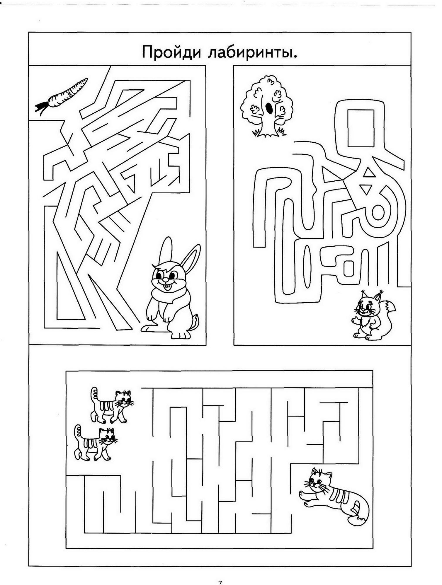 Задания лабиринты для детей 3-4 лет. Математический лабиринт 1 класс. Лабиринт 1 2 класс. Задание лабиринт для детей 10 лет. Математический лабиринт 1 класс.