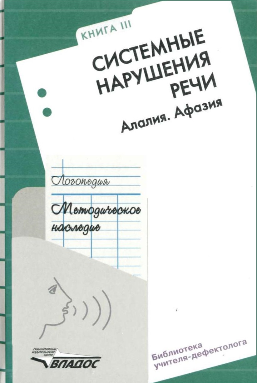 Файлы из библиотеки