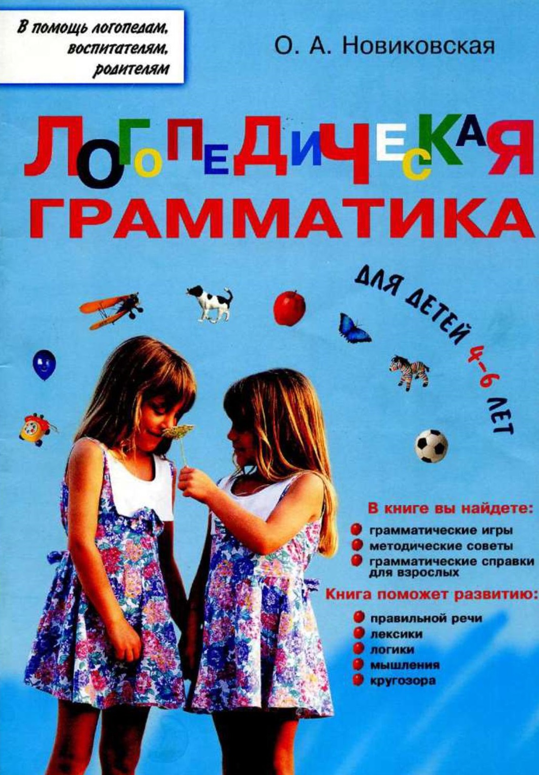 Файлы из библиотеки