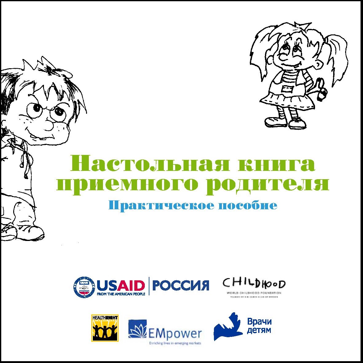 Файлы из библиотеки