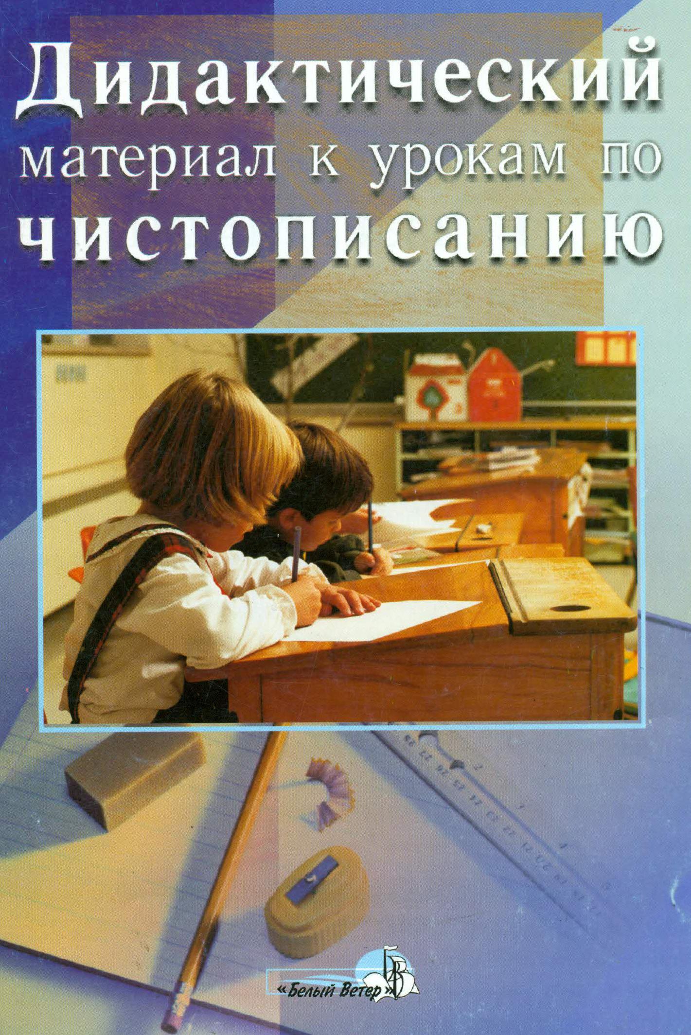 Файлы из библиотеки