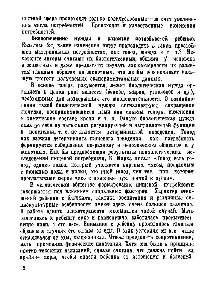 Прочитай отрывок из стихотворения к чуковского телефон что это диалог или монолог