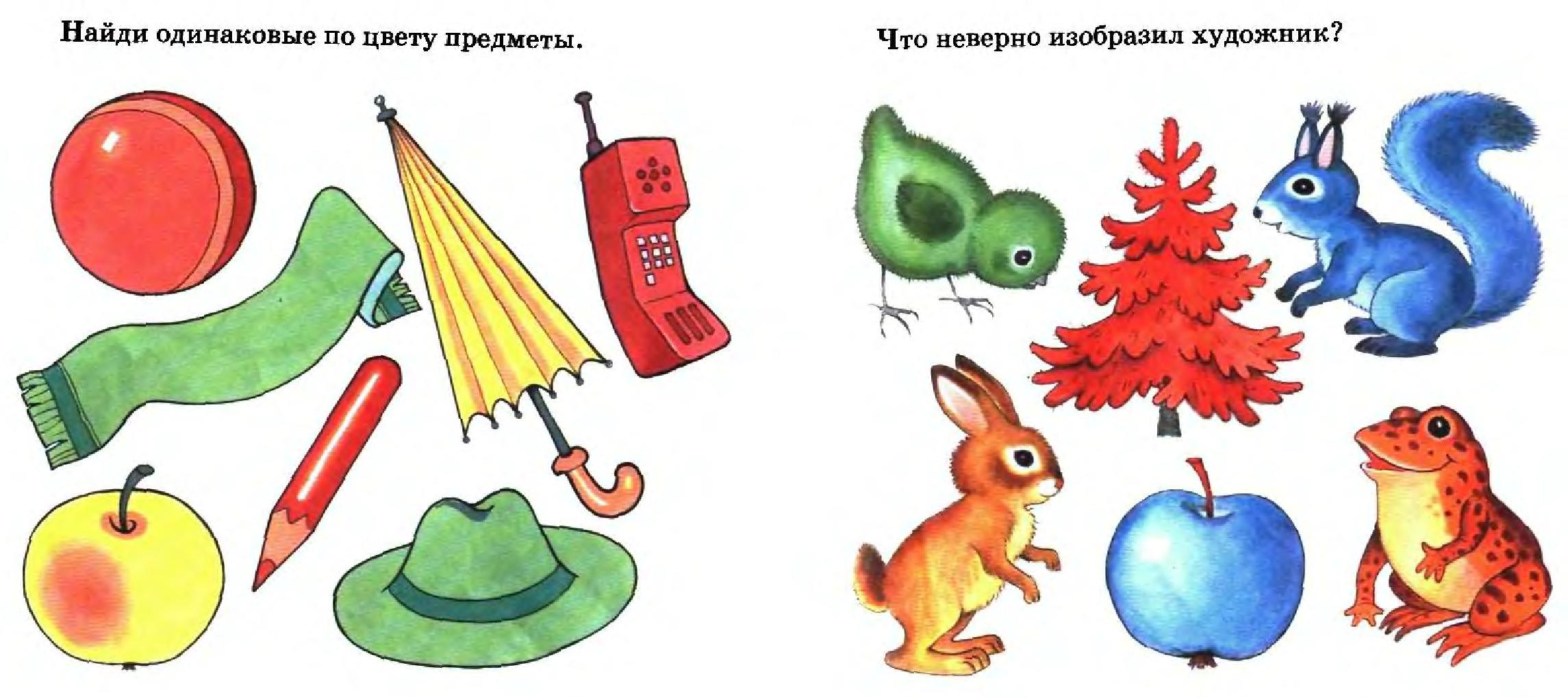 Яркий образец модель для группы предметов явлений 3 буквы