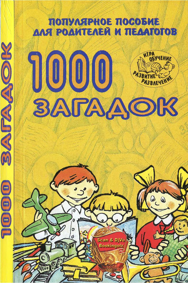 Файлы из библиотеки